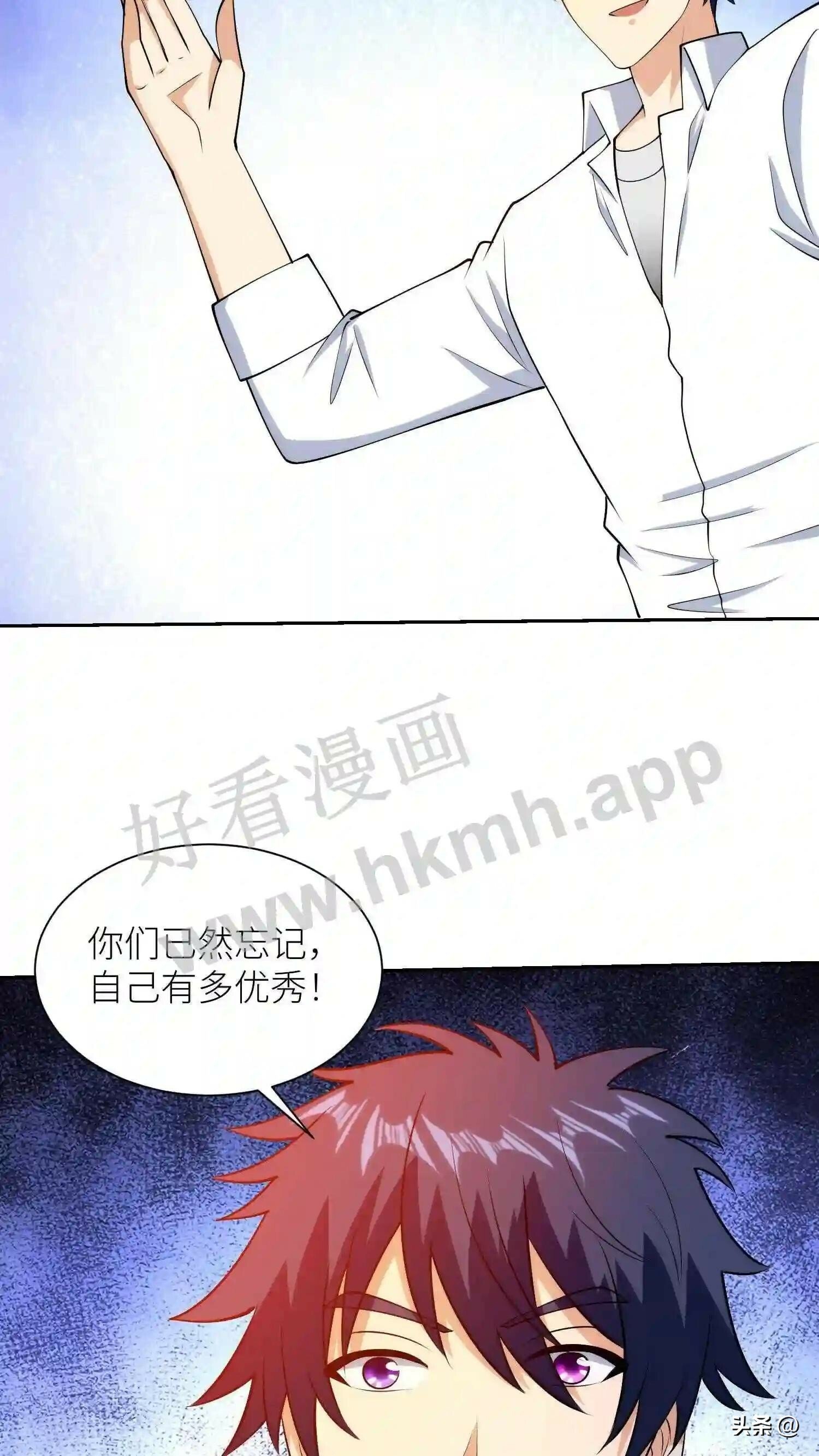 第115话 双子舞台13