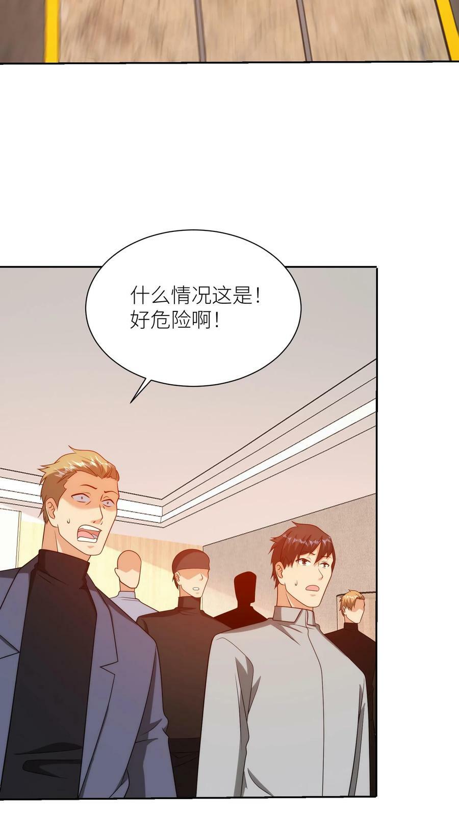 第296话 改造英雄9