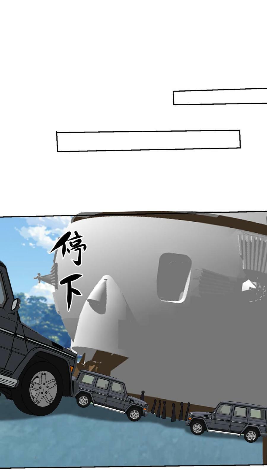 第231话 超人英雄11