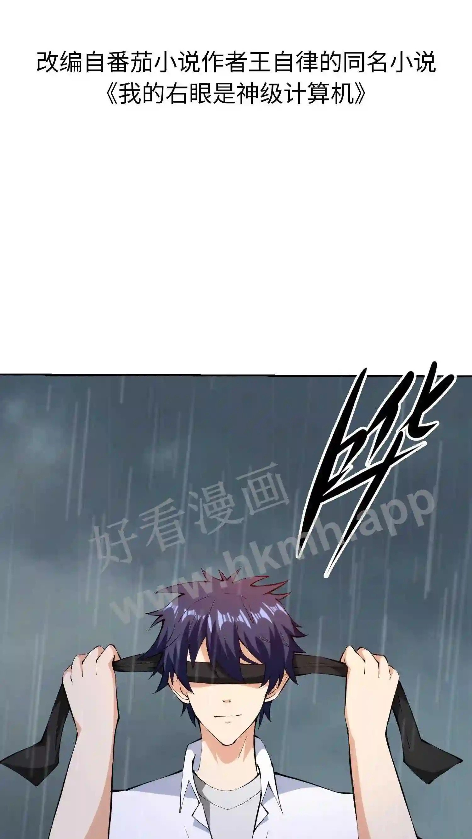 第146话 一代枭雄1