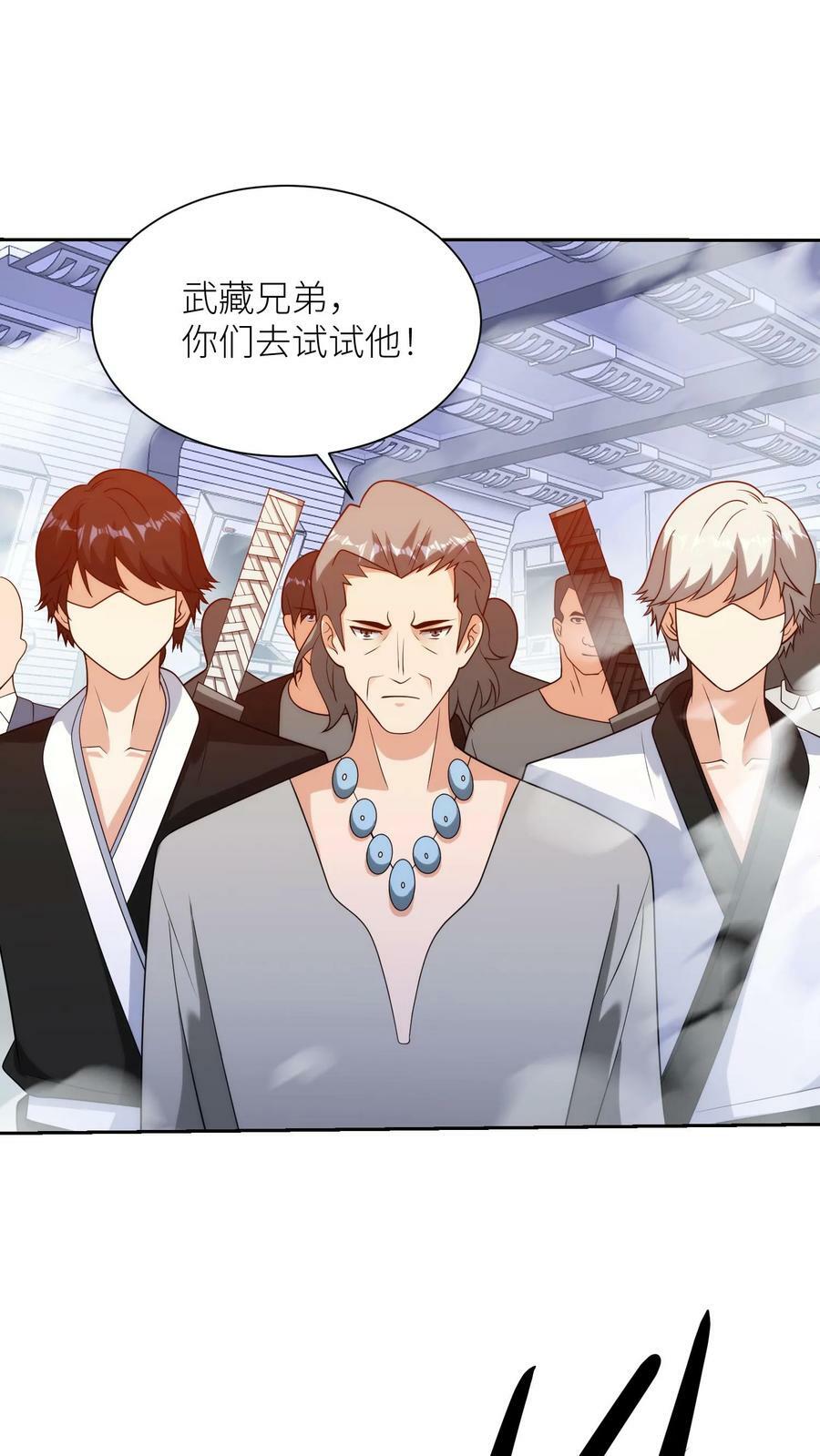 第270话 伯爵失控！3