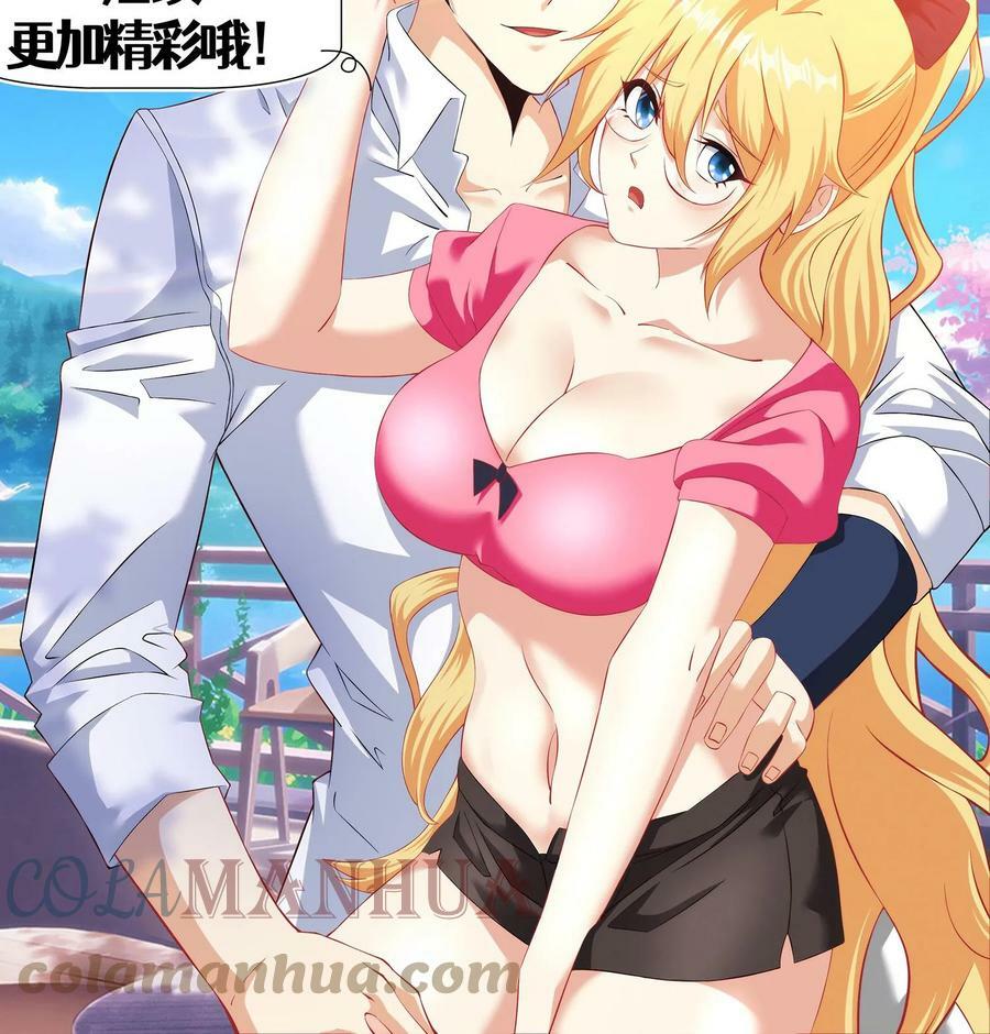 第220话 戒严矿洞28