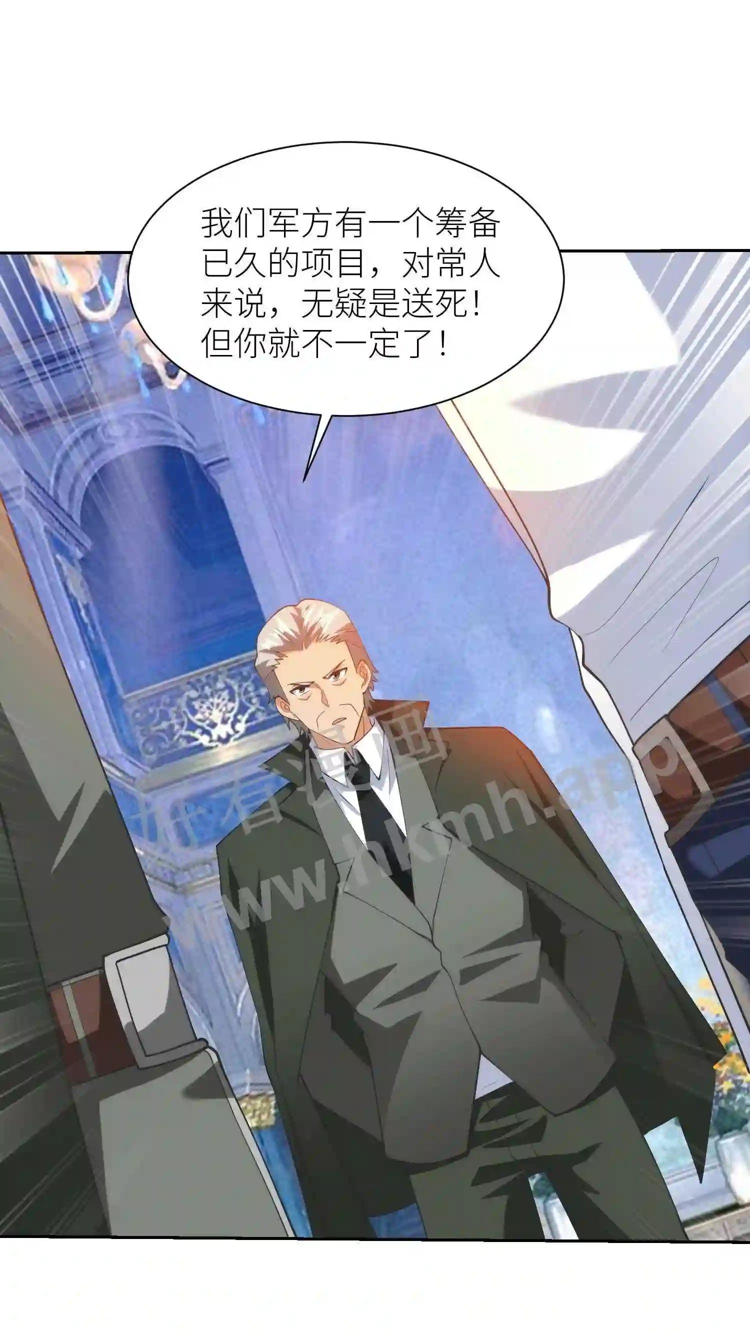 第72话 大哥5