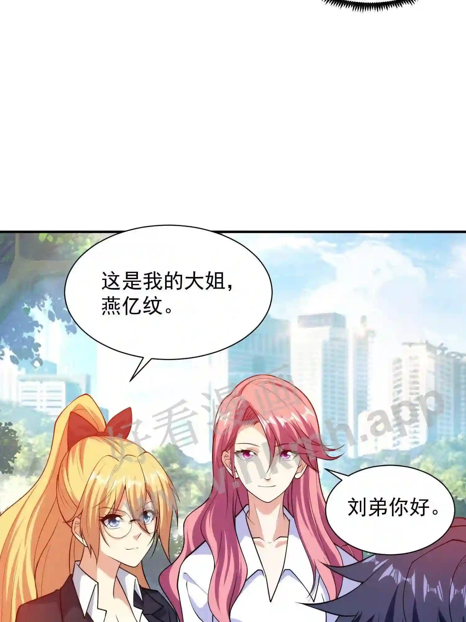 第3话 被针对42