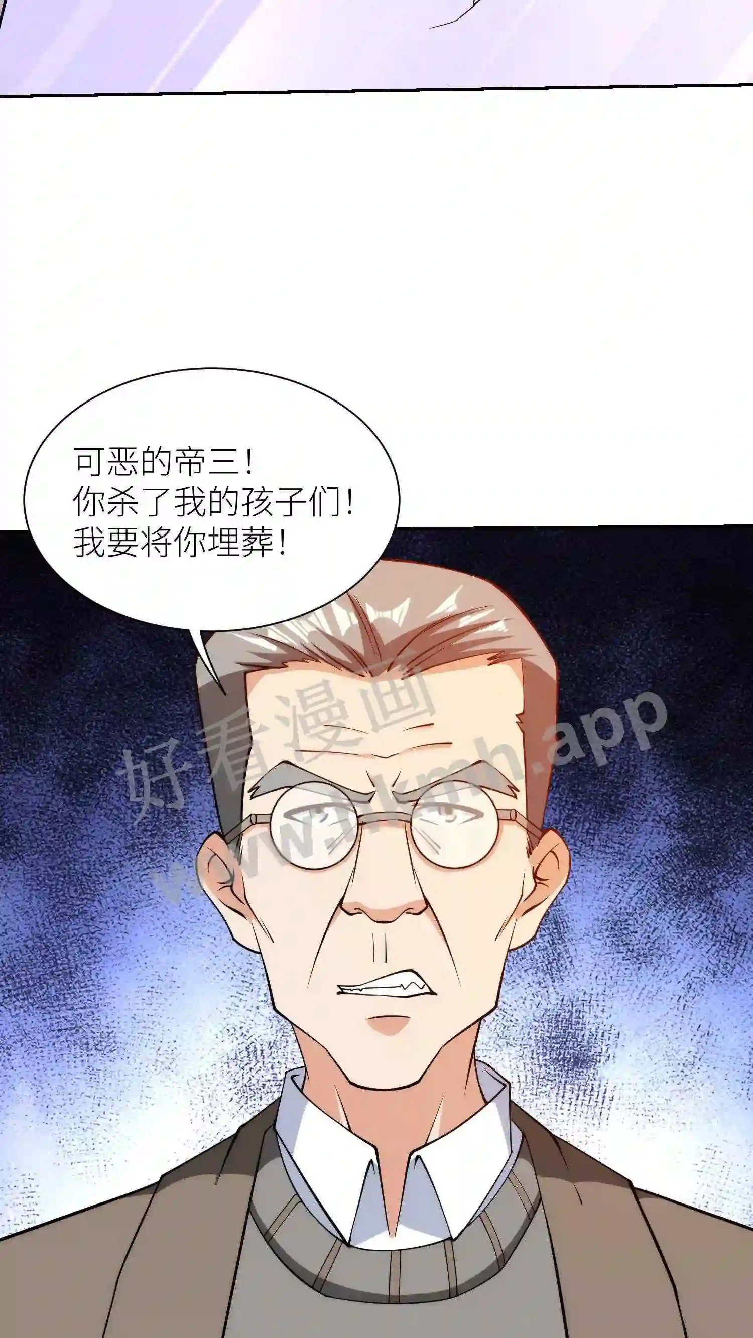 第142话 埋葬24