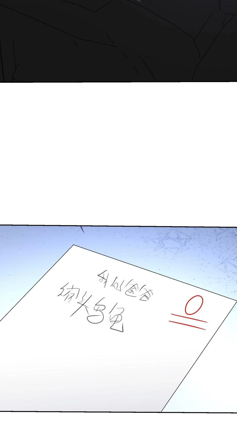 第271话 明目张胆抢功劳3