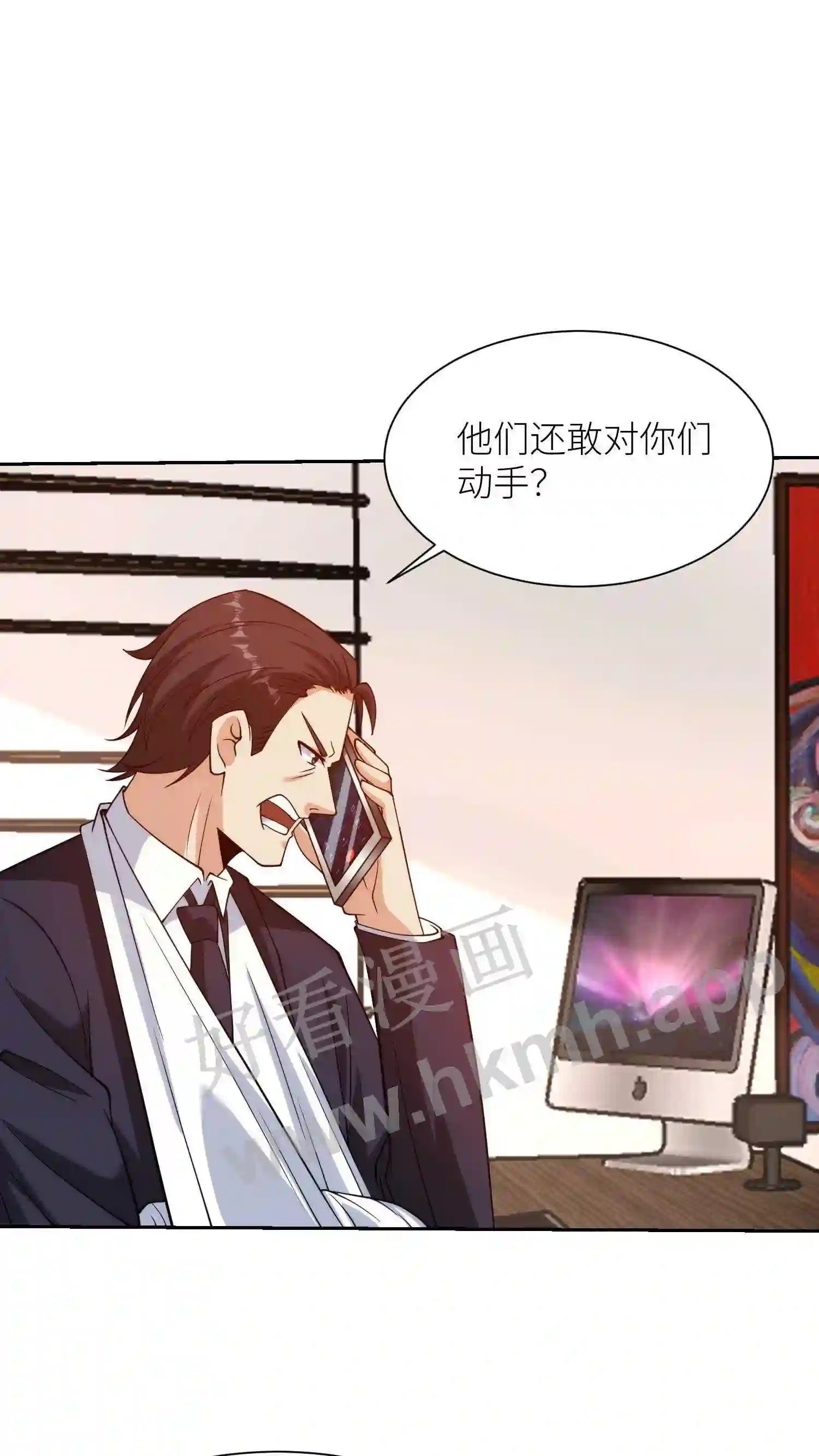 第143话 逆鳞6