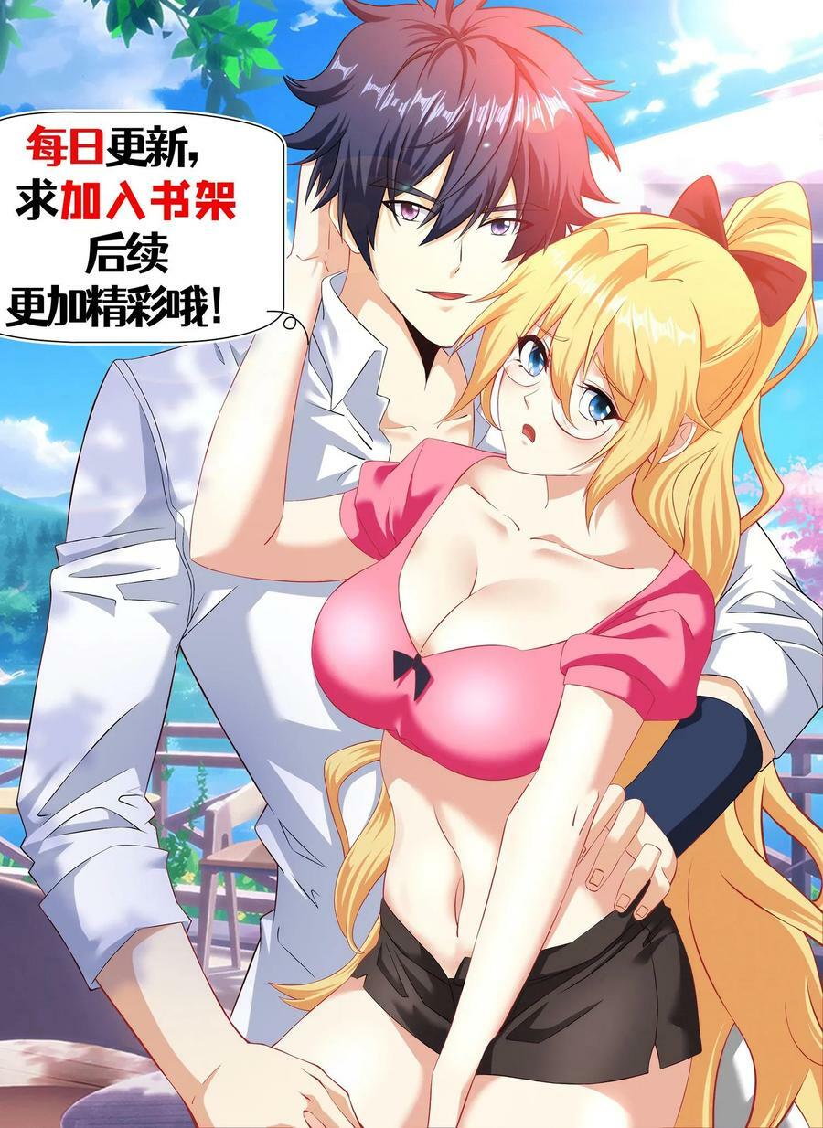 第252话 本土英雄27