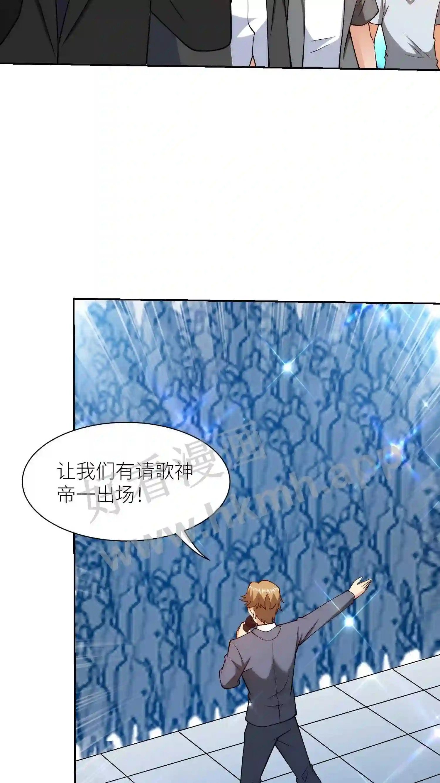 第89话 真假PK8