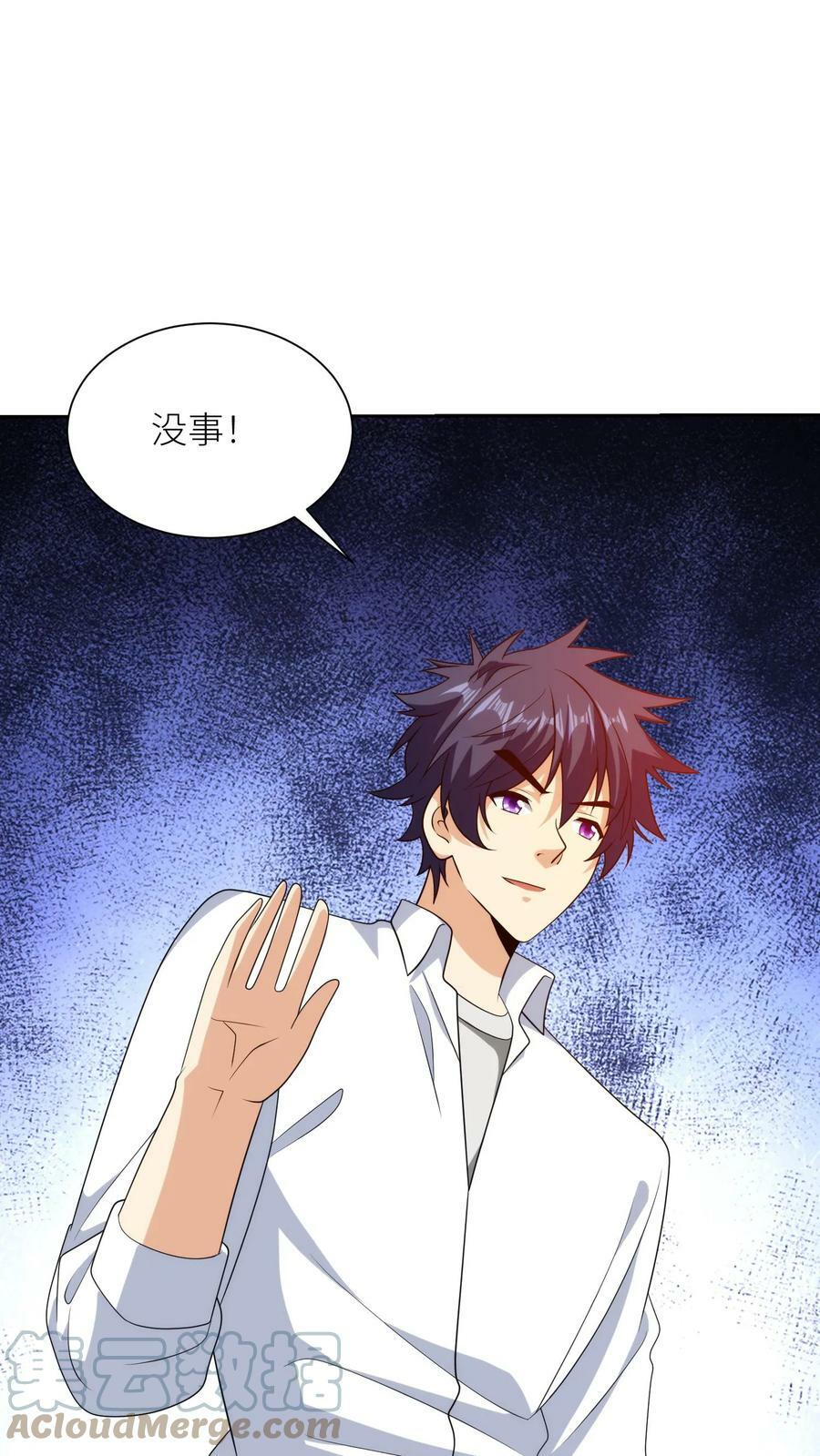 第231话 超人英雄6