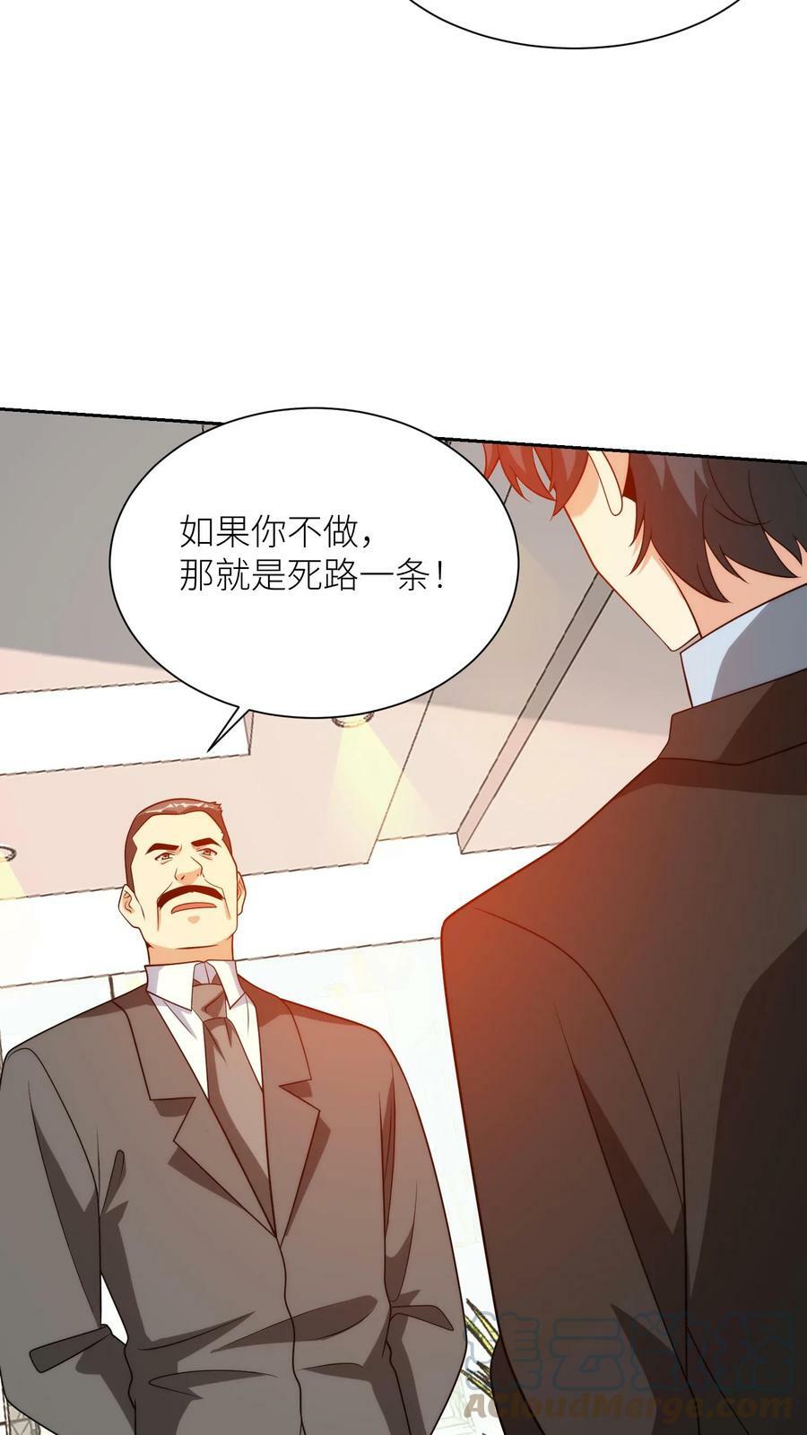 第189话 去你家门口要饭6