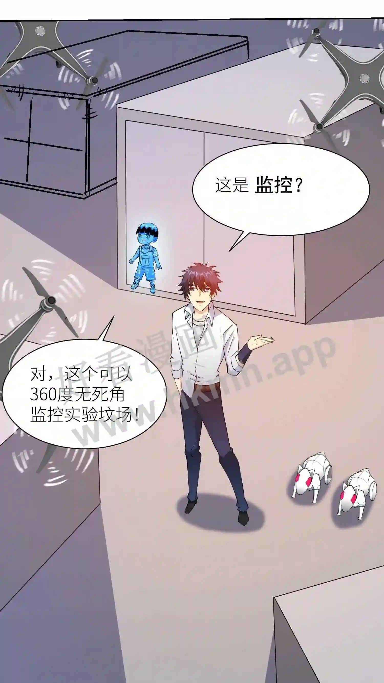第103话 无价的残次品19