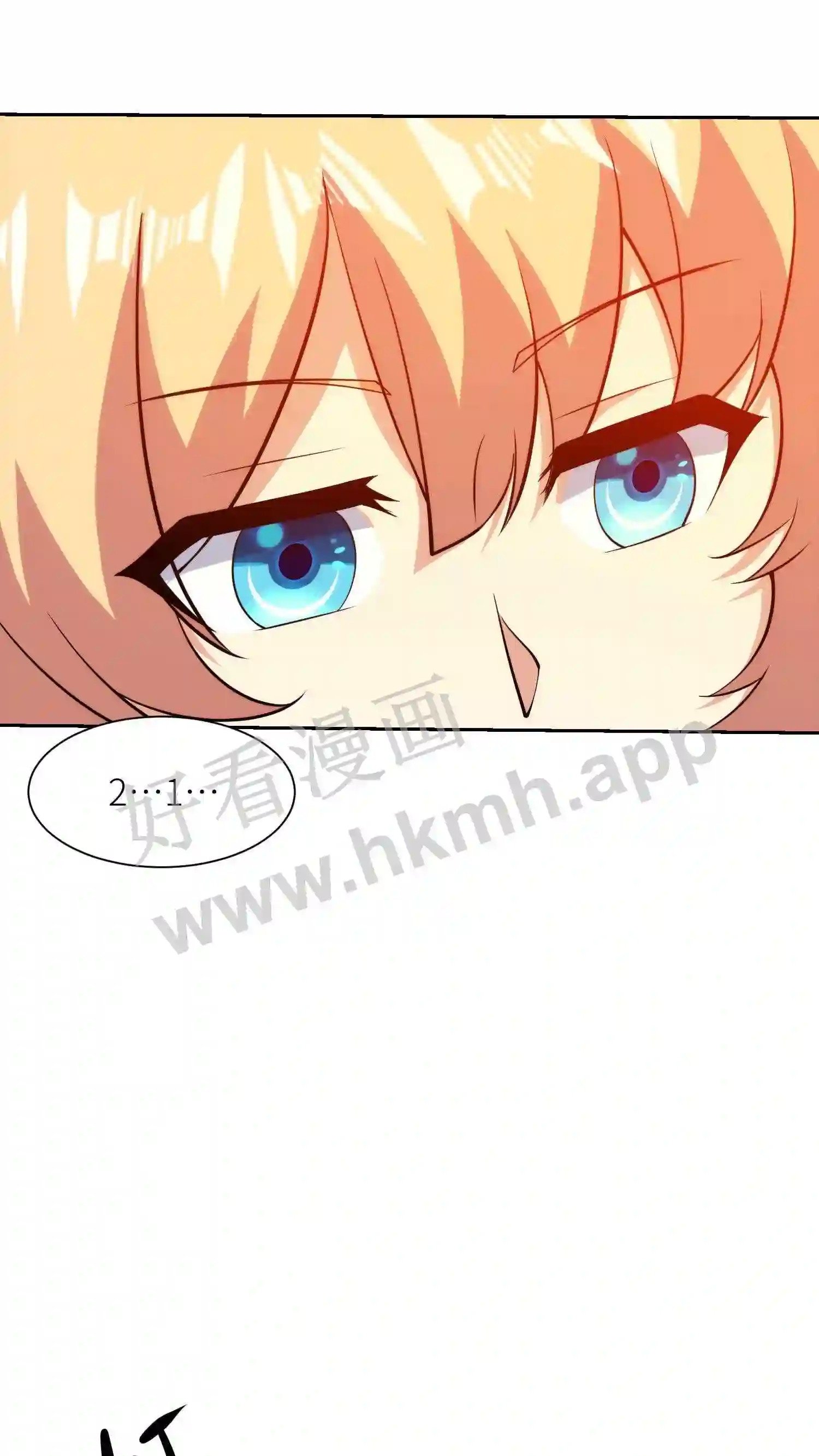 第83话 有趣的催眠14