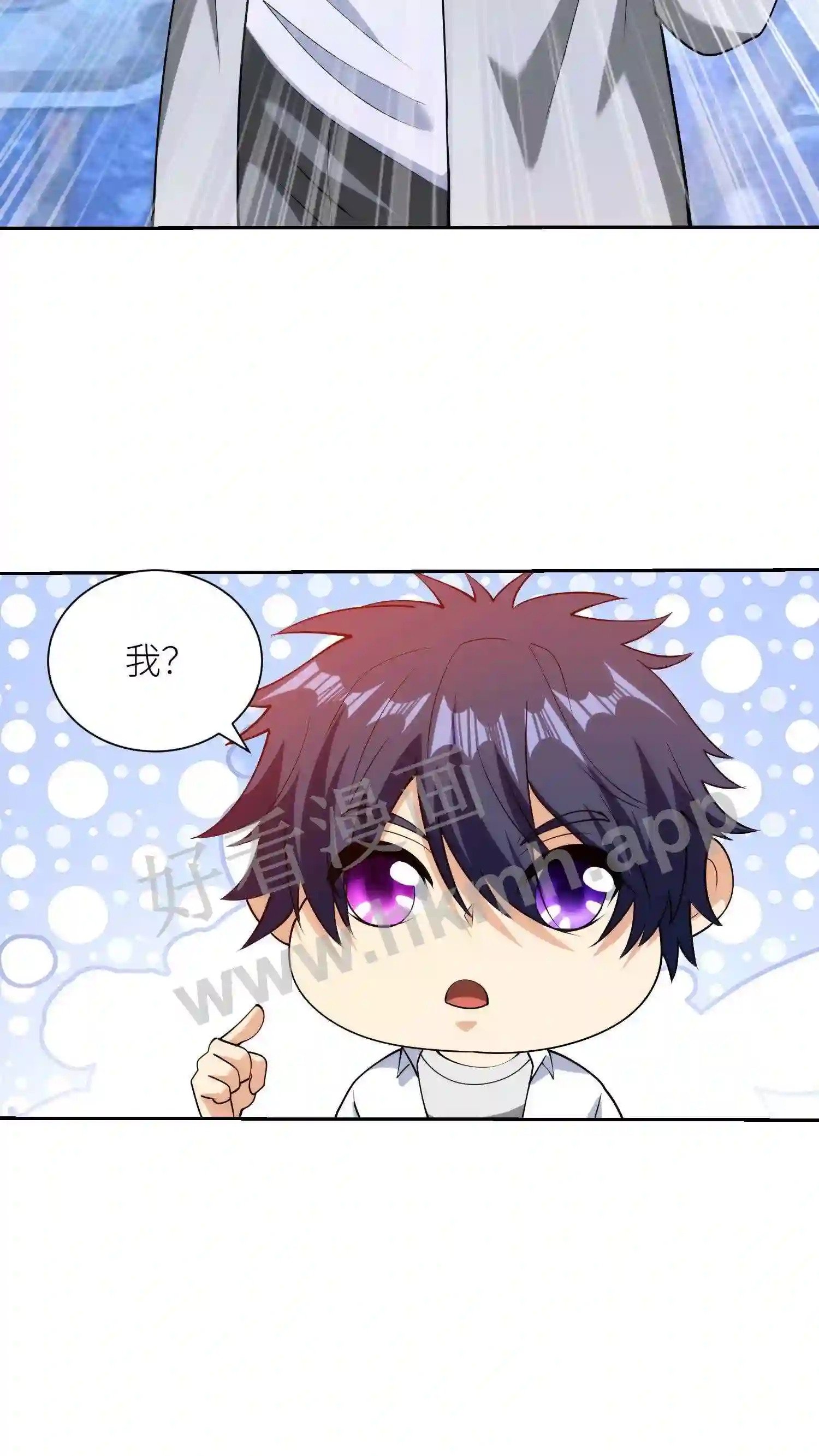 第74话 改造人类19