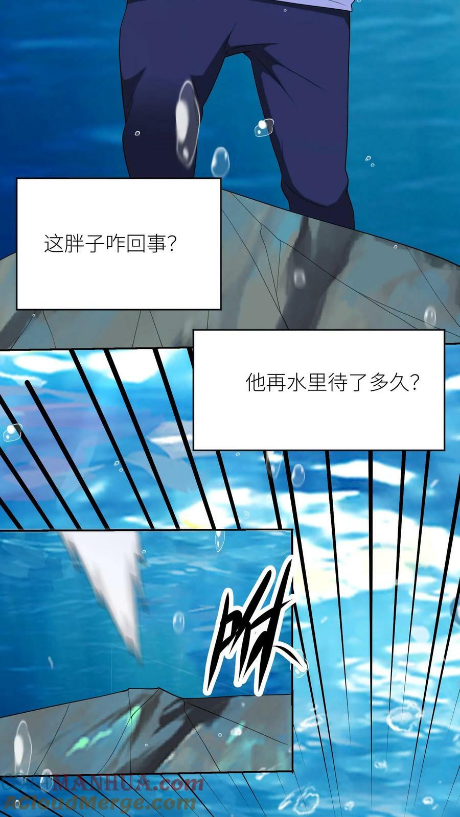 第301话 鱼雷计划14