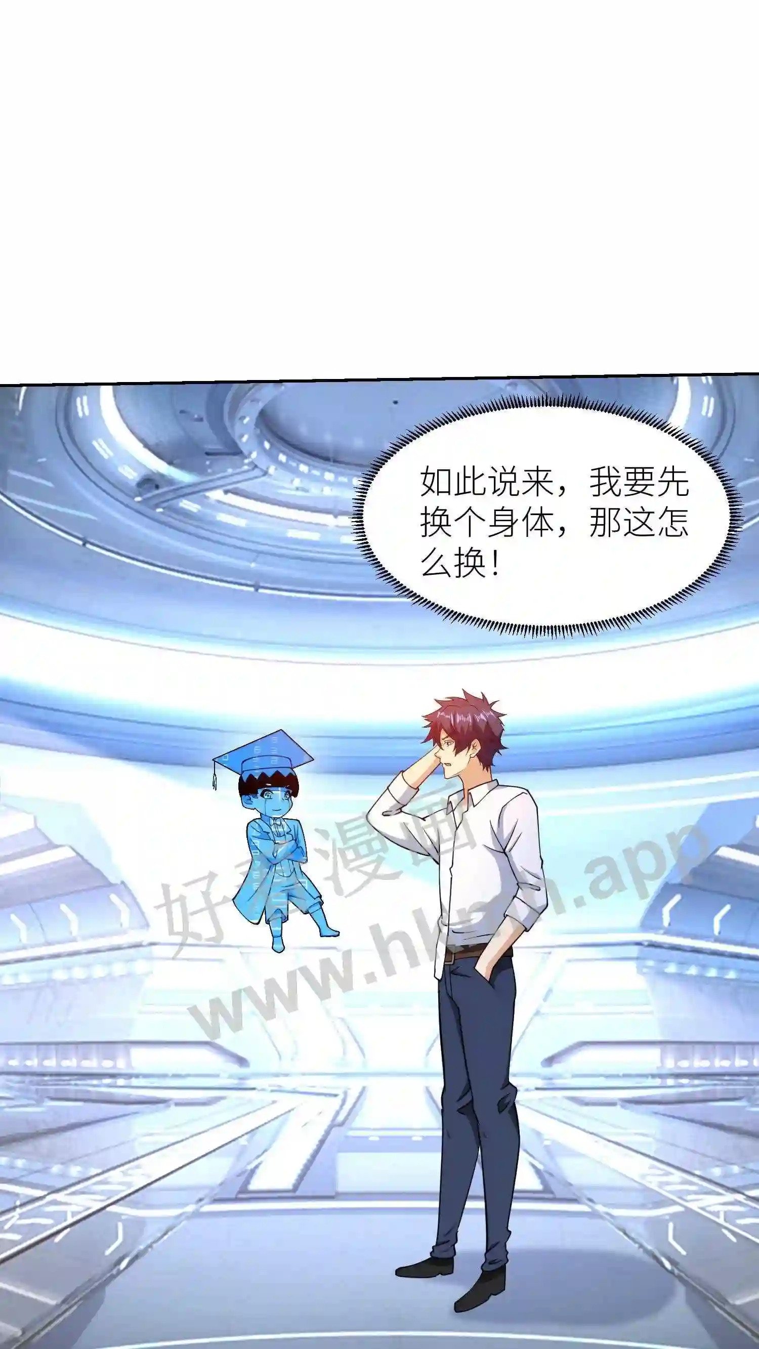 第135话 人类特有的品质6