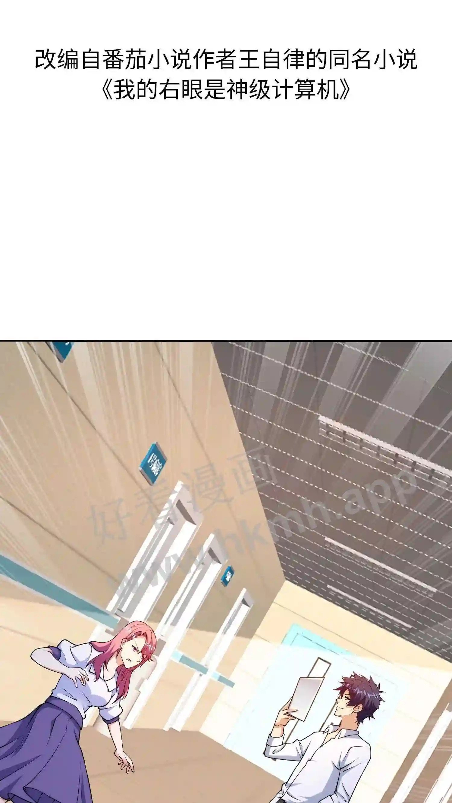 第131话 医学奇迹1