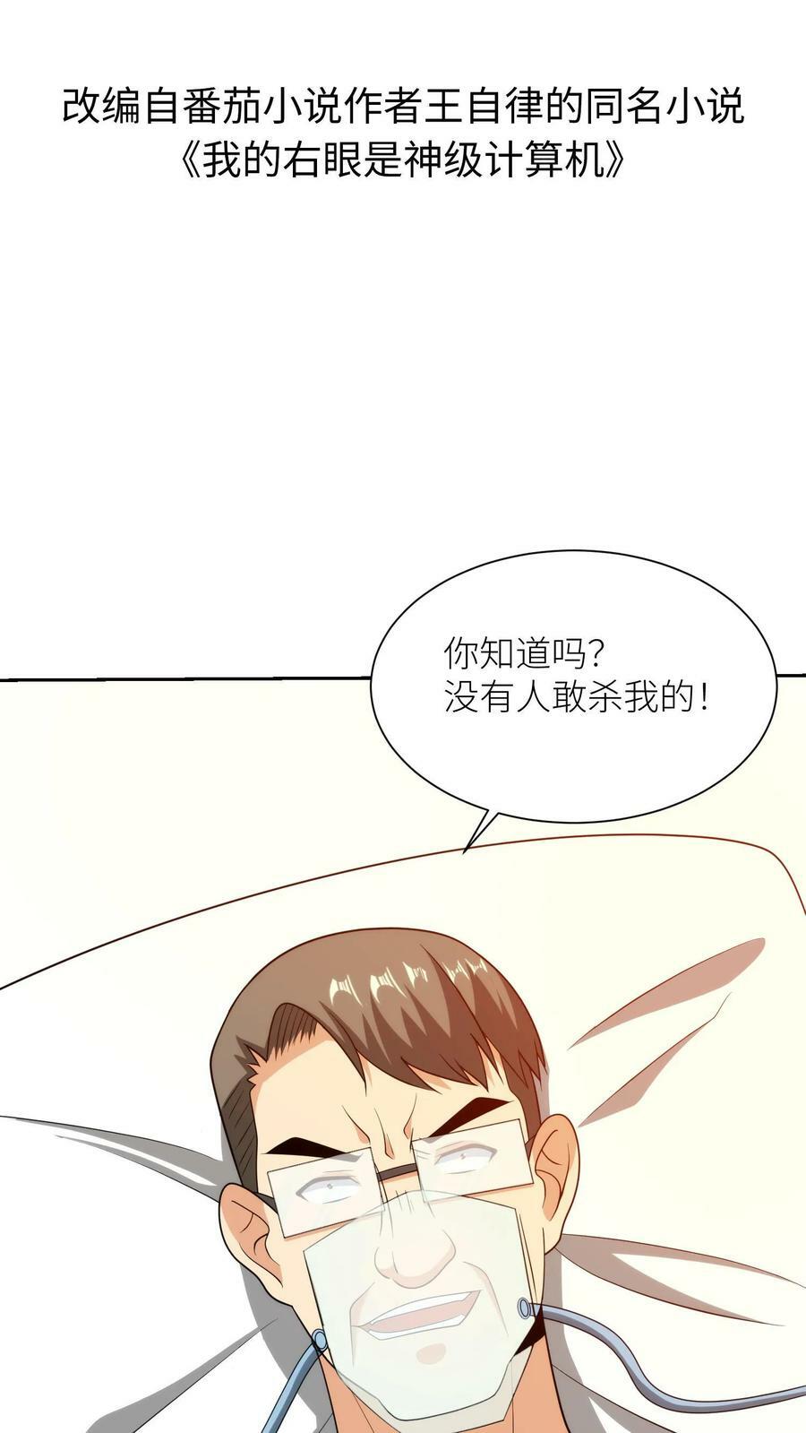 第174话 此时此刻，恰如彼时彼刻1