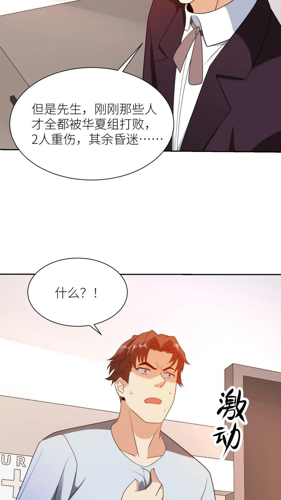 第275话 造孽的伯特伦23