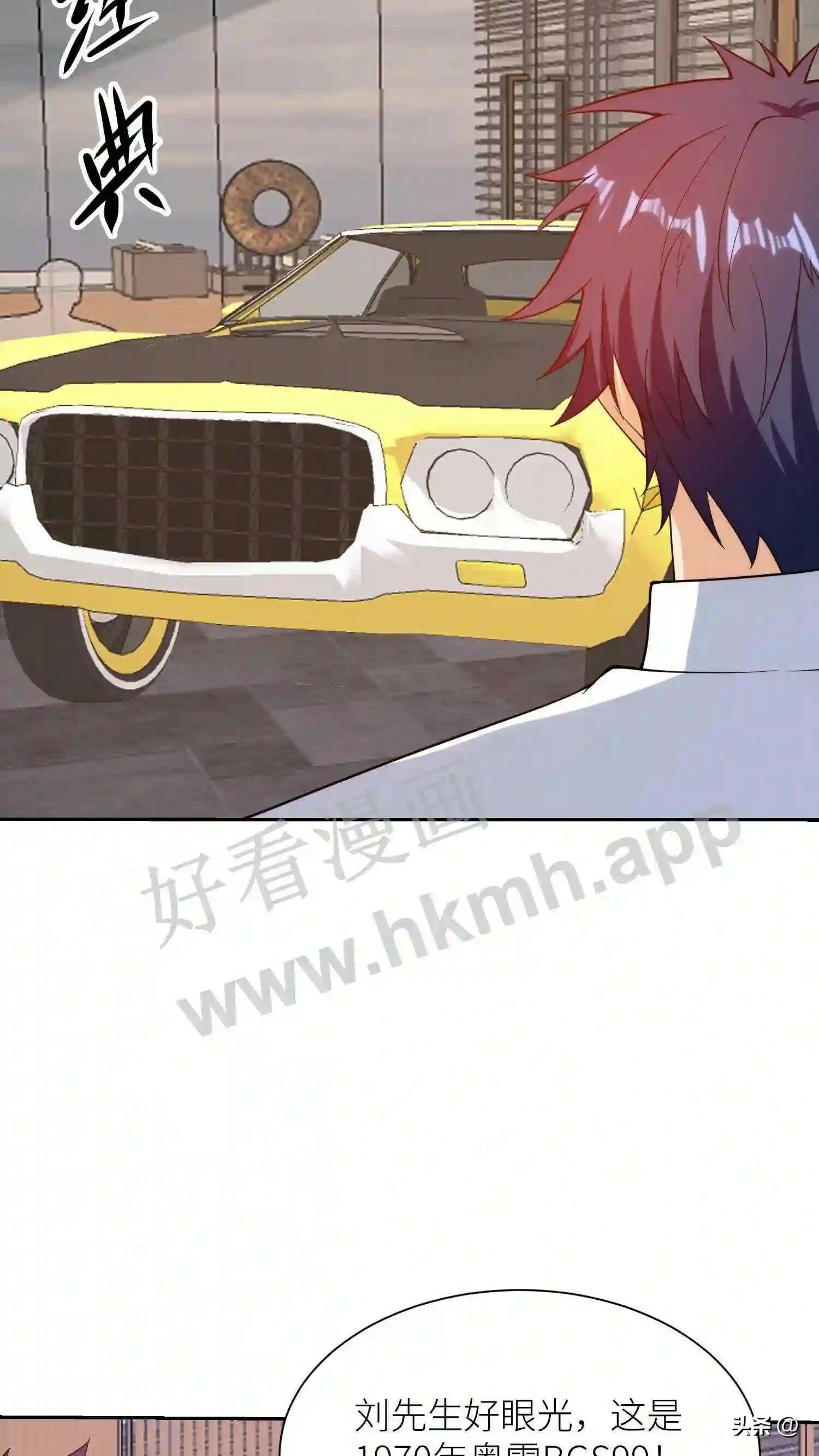 第106话 观人识相20