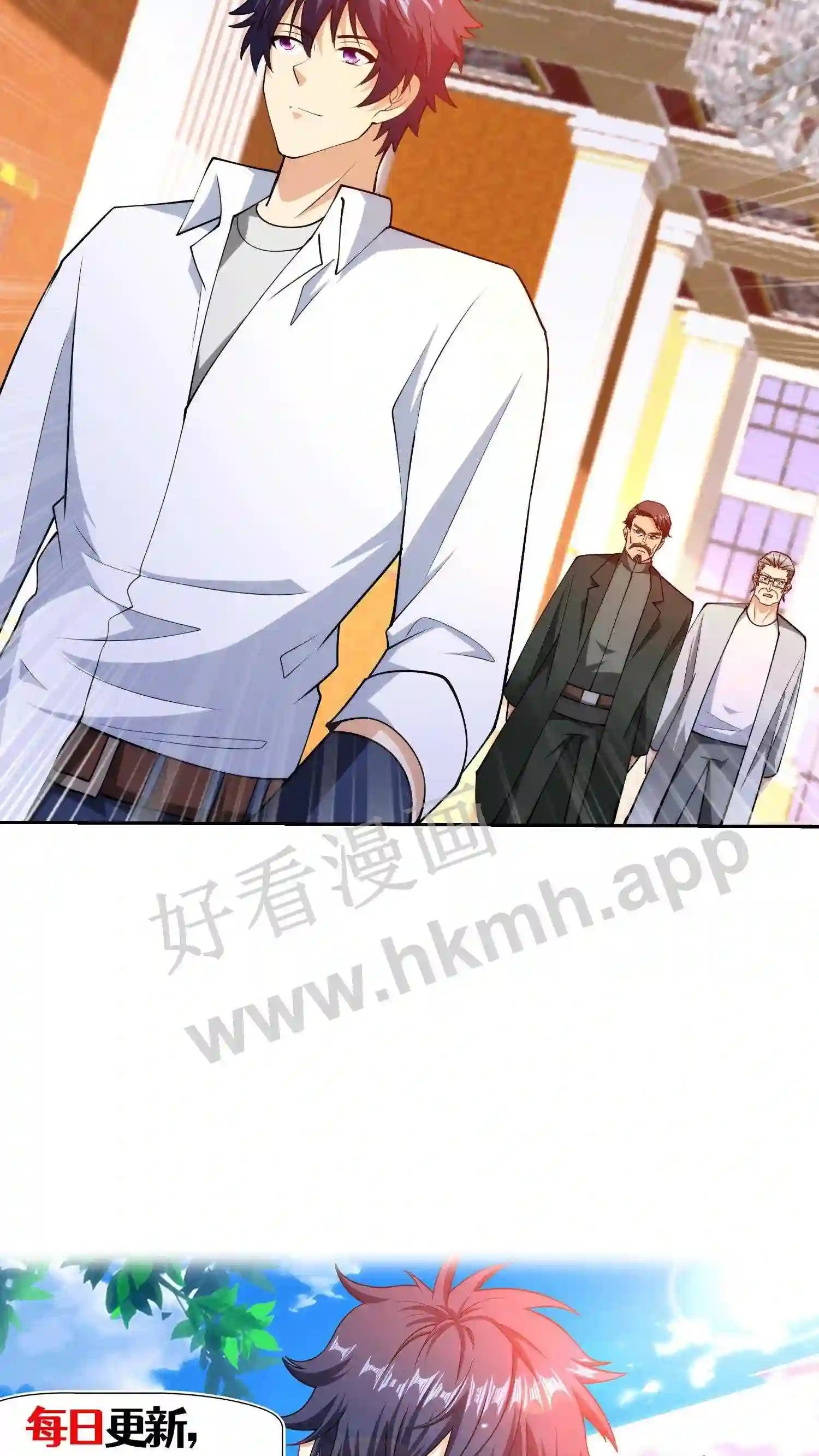 第100话 收拾垃圾19