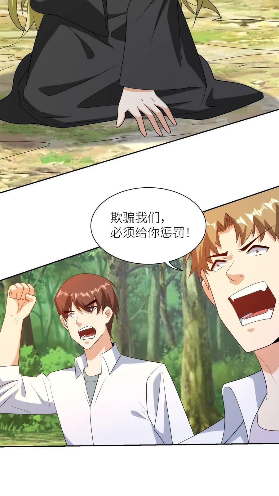 第220话 戒严矿洞5