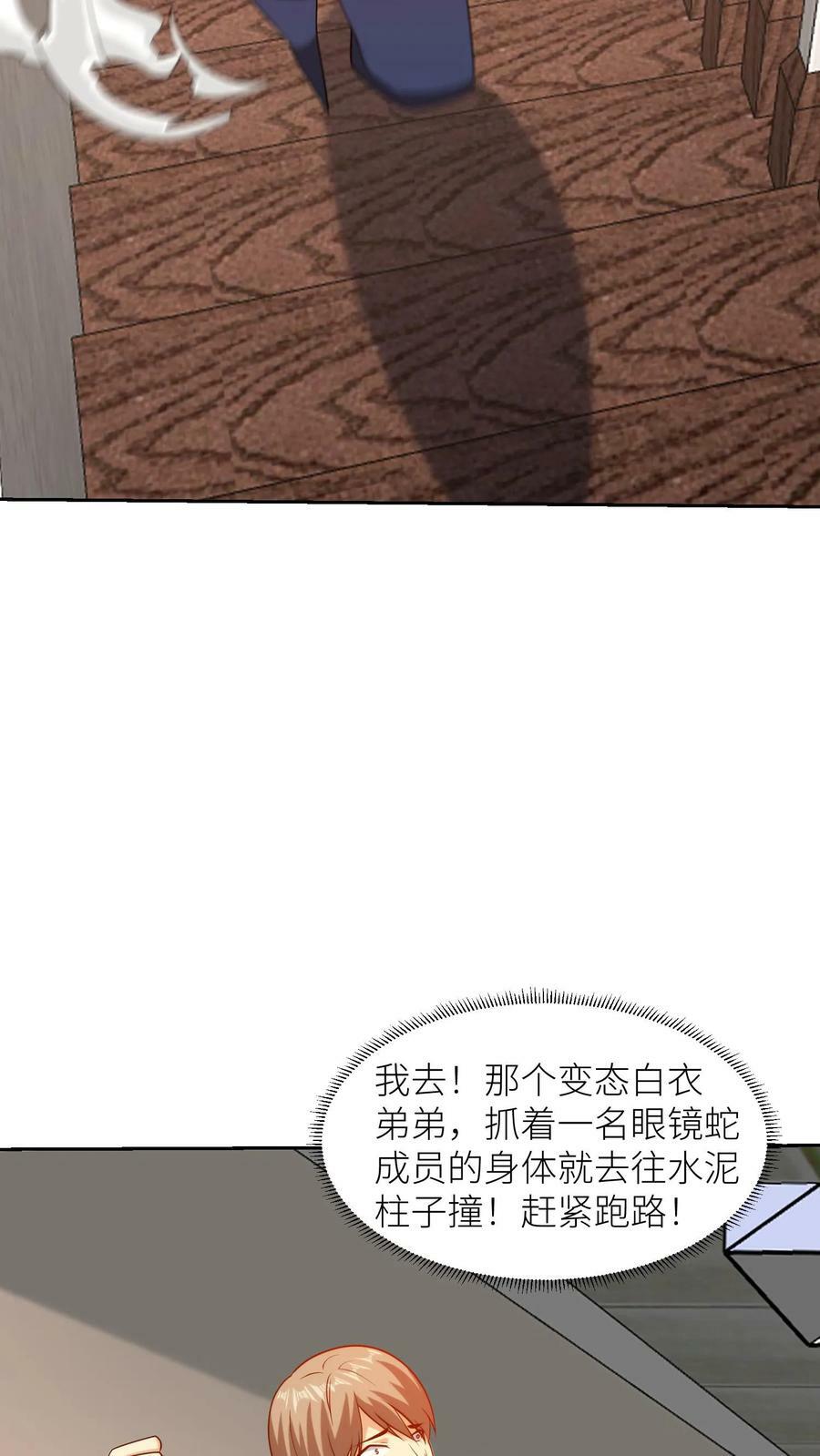 第262话 对战25