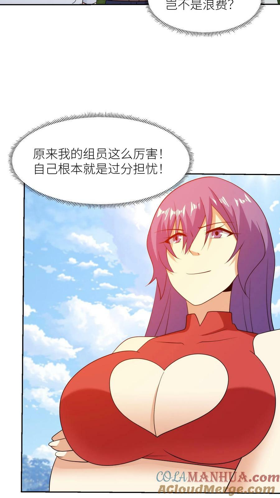第275话 造孽的伯特伦6