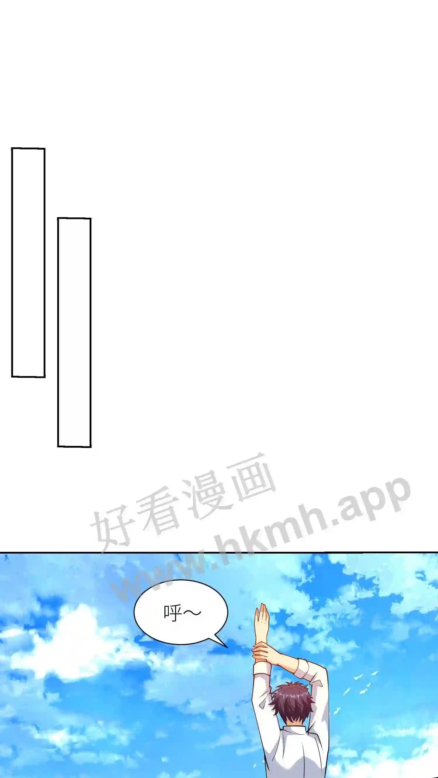 第99话 清除小鱼6