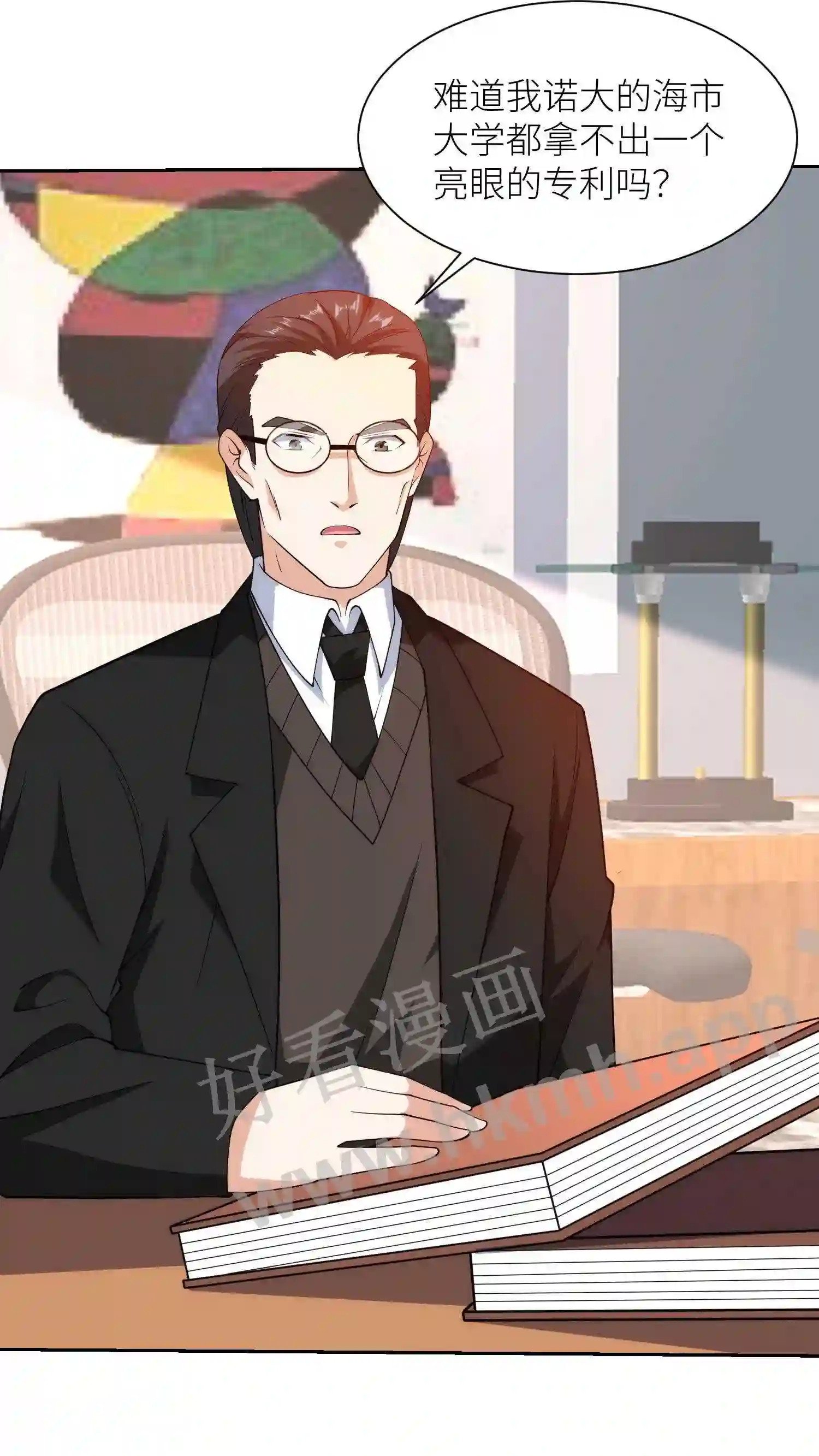 第102话 实验坟场8