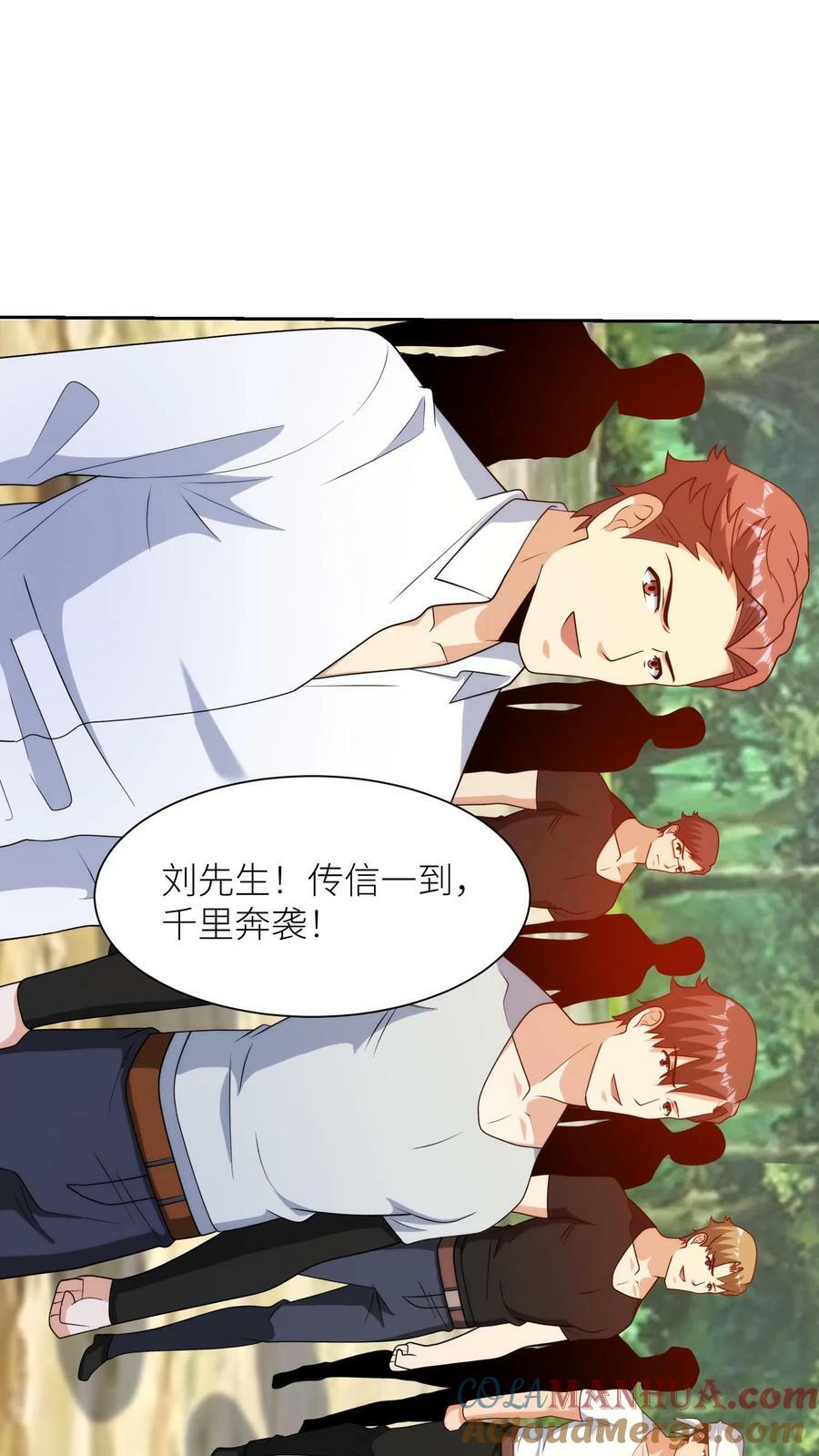 第291话 天将神兵28