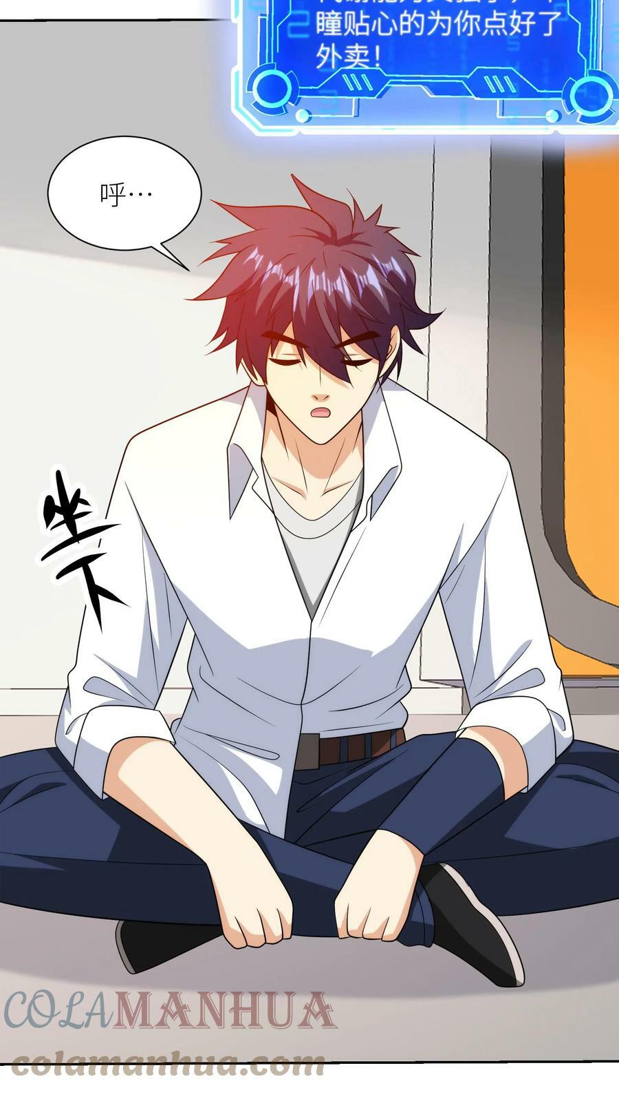 第214话 探险启程4