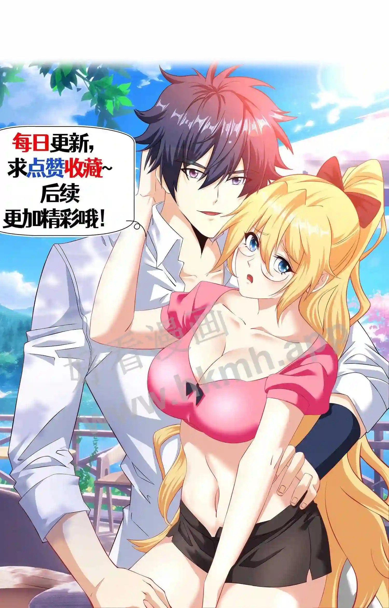 第45话 阿甲的选择23