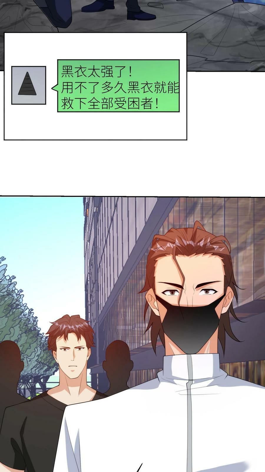 第300话 惩罚事记11
