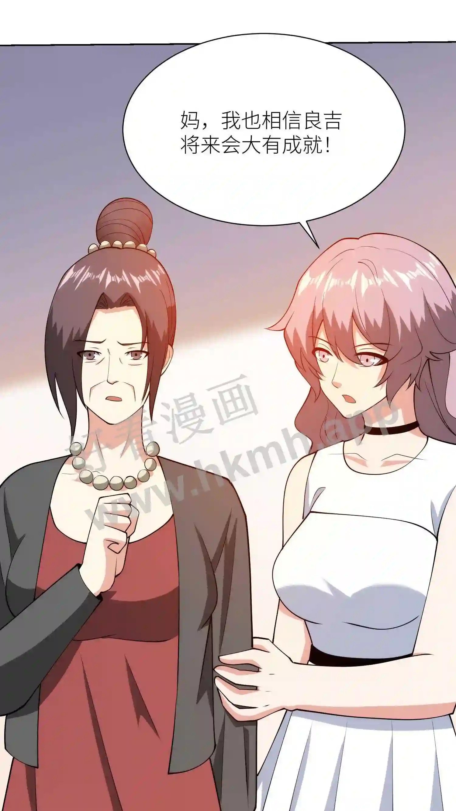 第123话 终极暗杀16