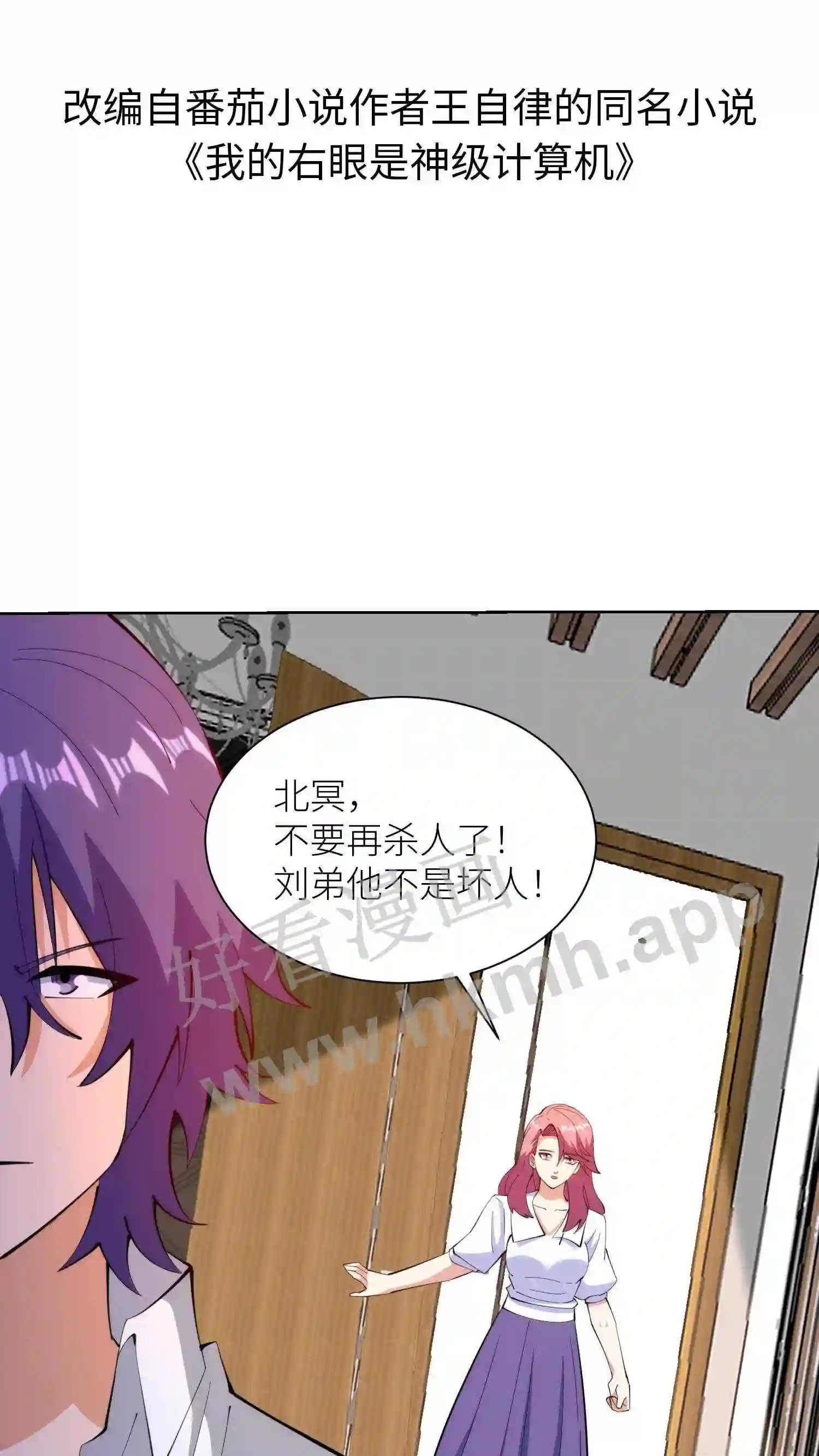 第134话 战斗意识1