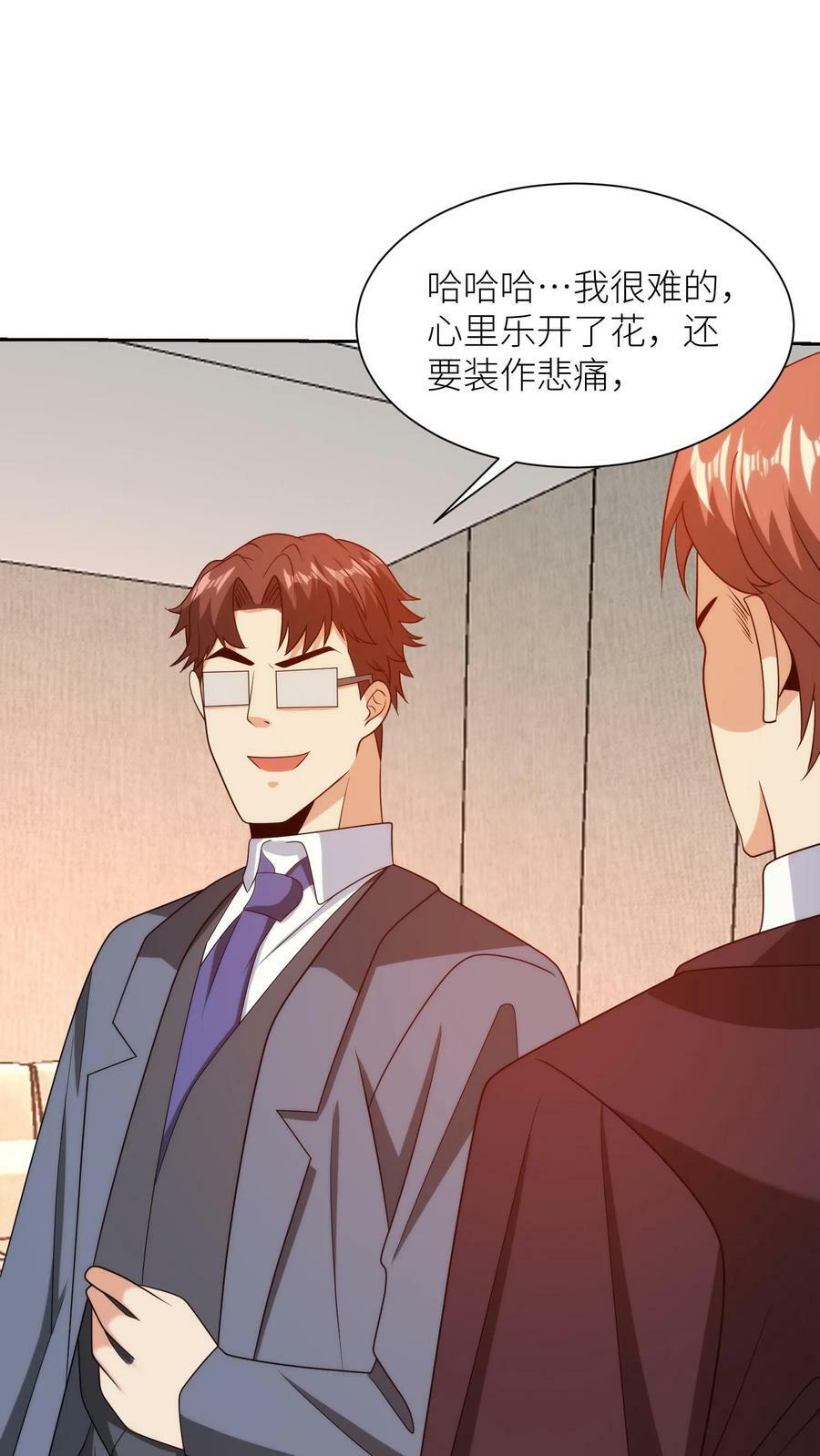 第249话 战袍11