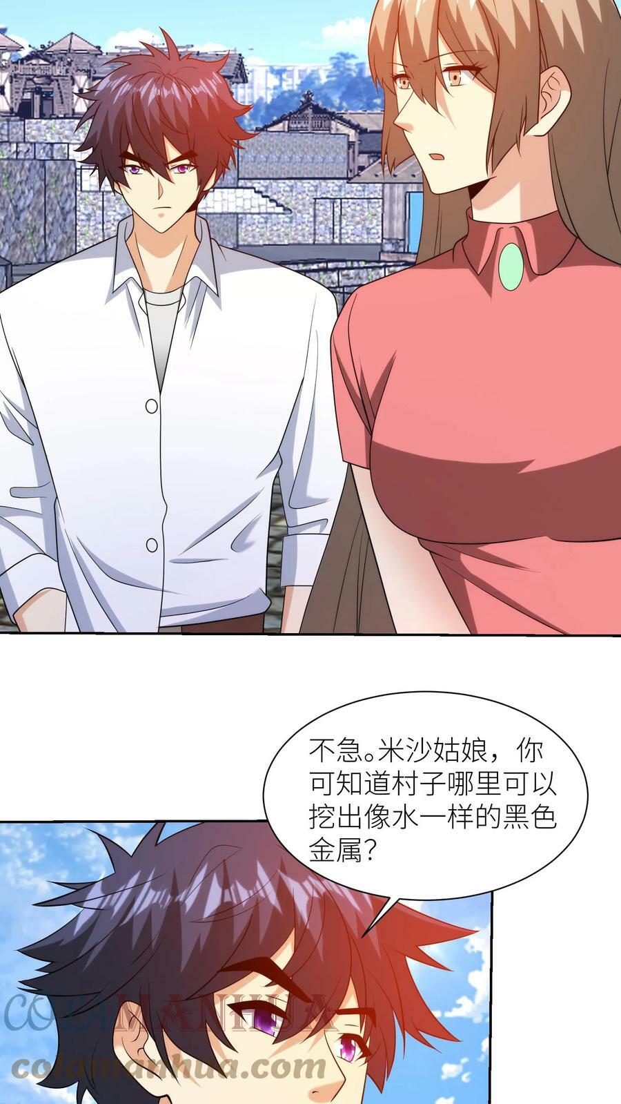 第215话 勘探遇阻4