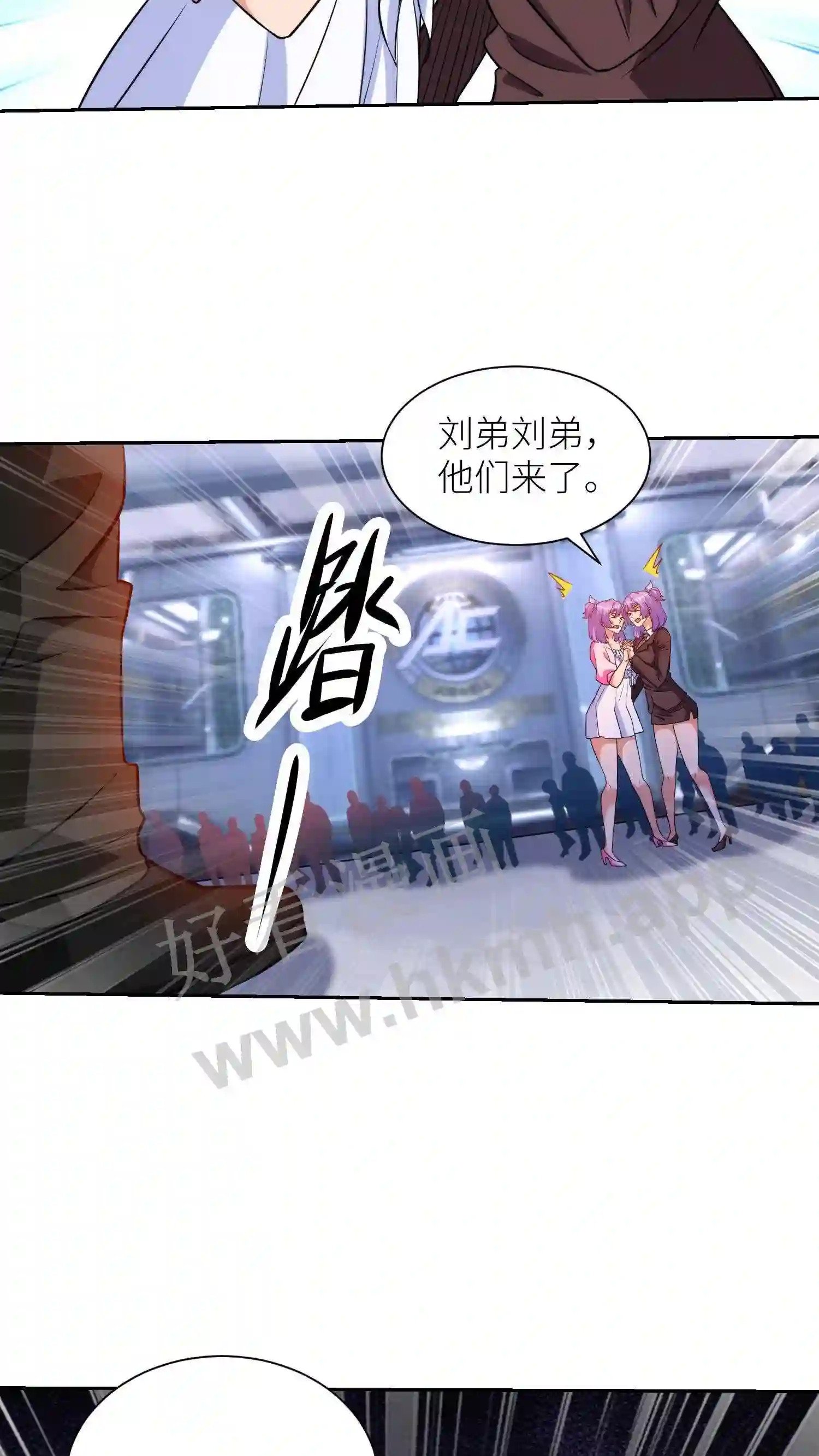 第33话 反转7
