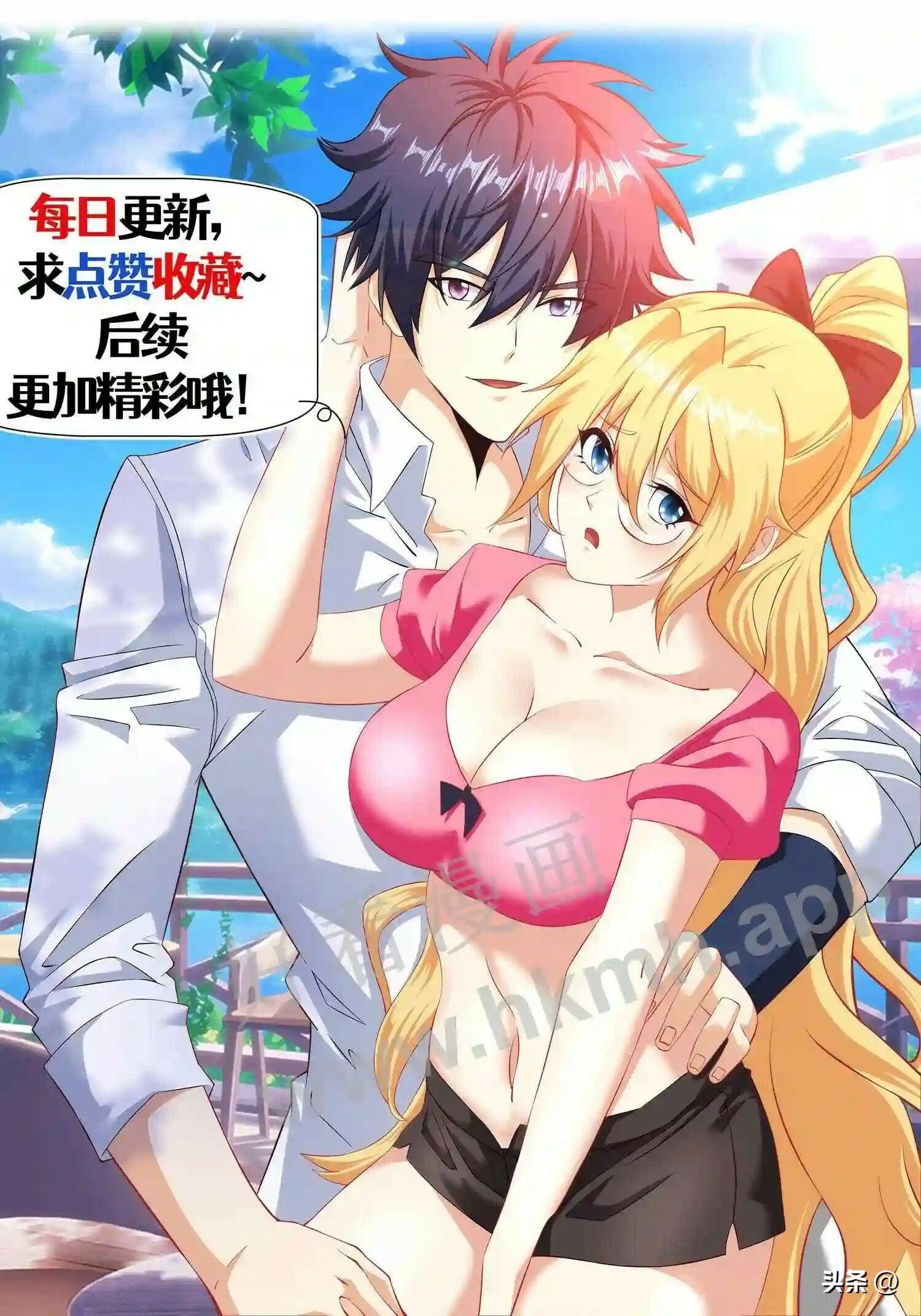 第106话 观人识相28