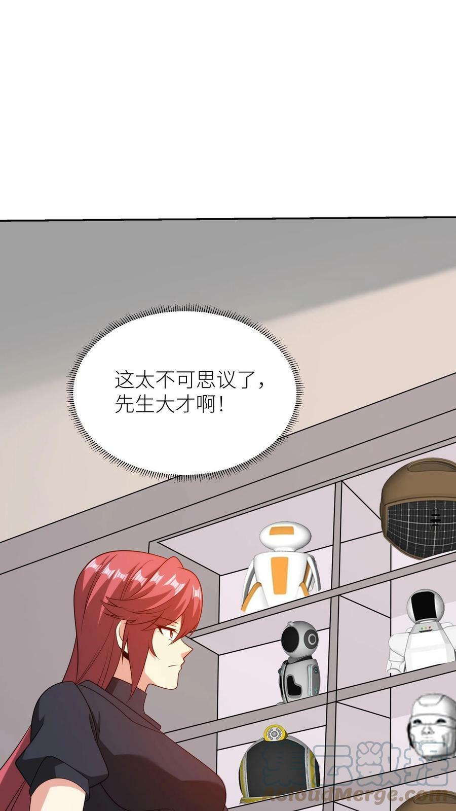 第180话 刘弟，带我回家6