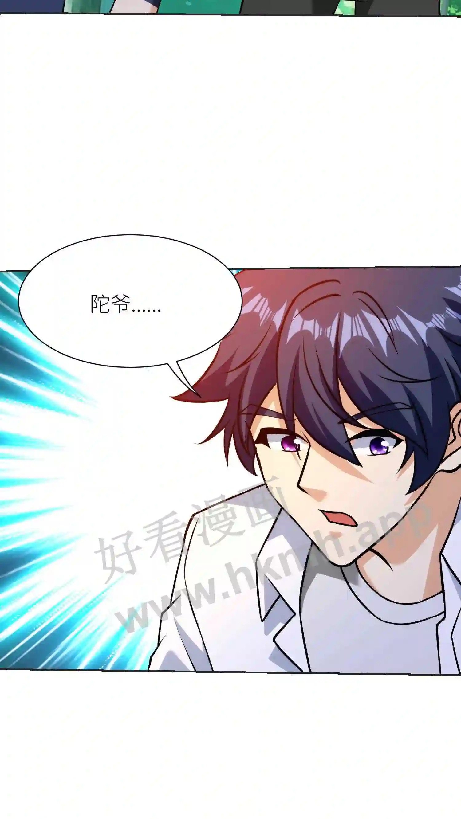 第76话 天选之子17