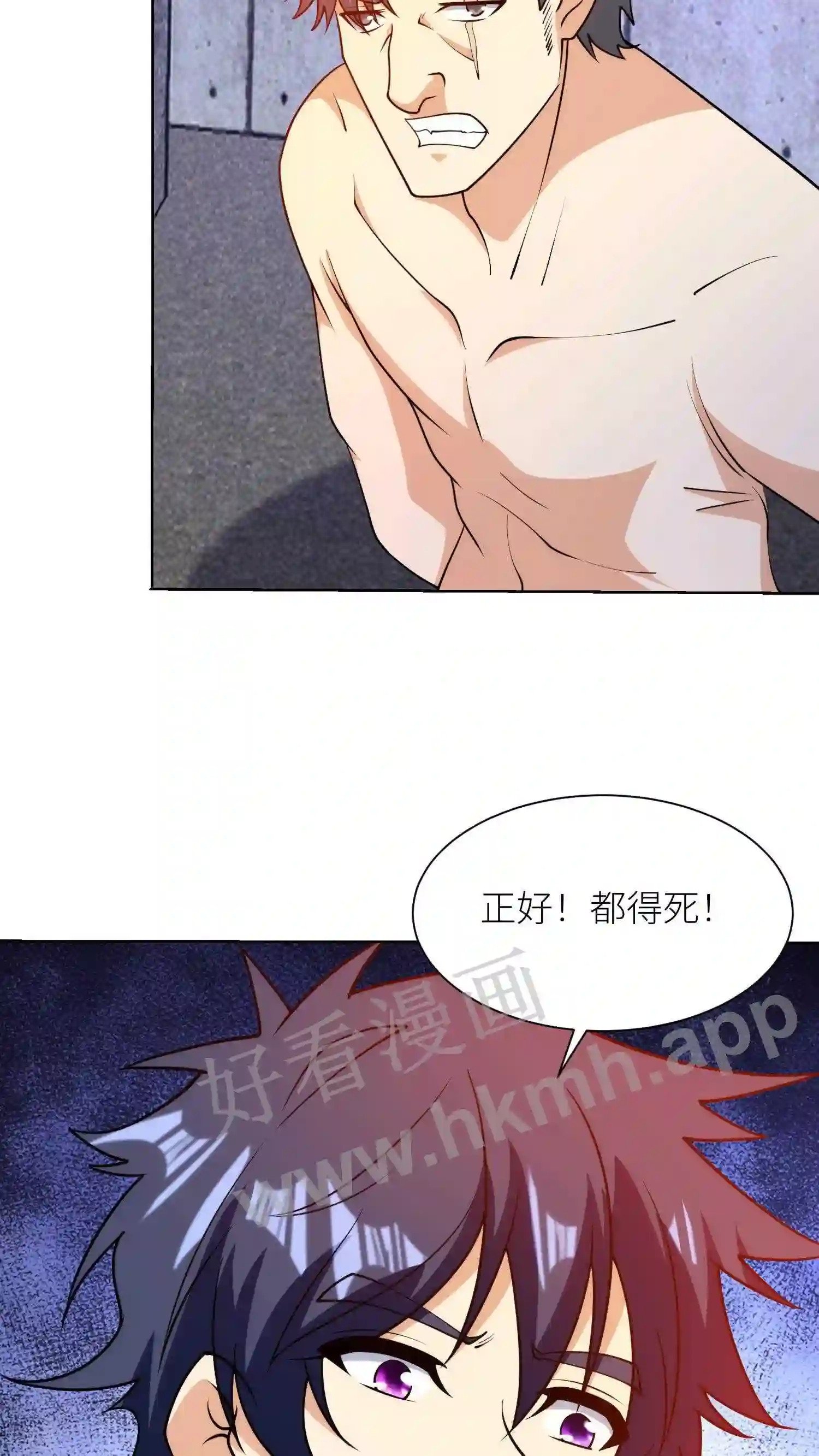 第145话 约战4