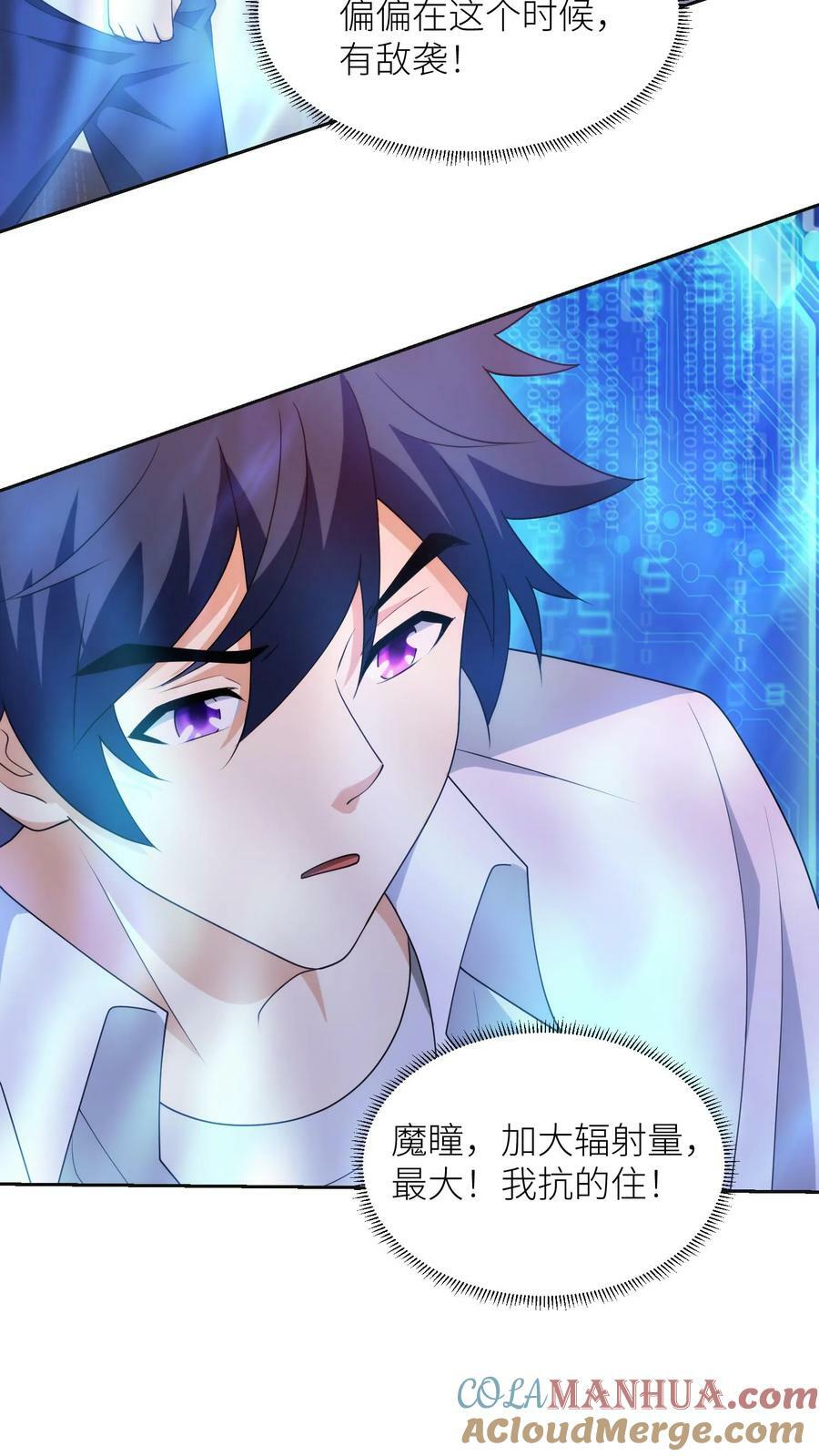 第277话 意外来袭10