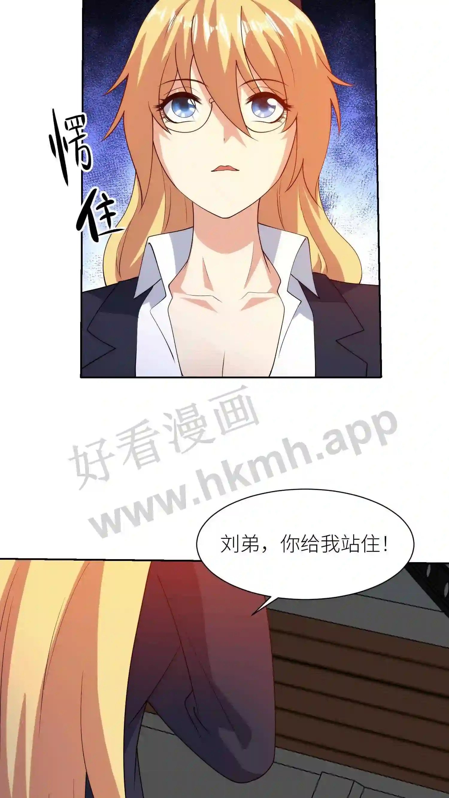 第20话 莫名其妙的合同2