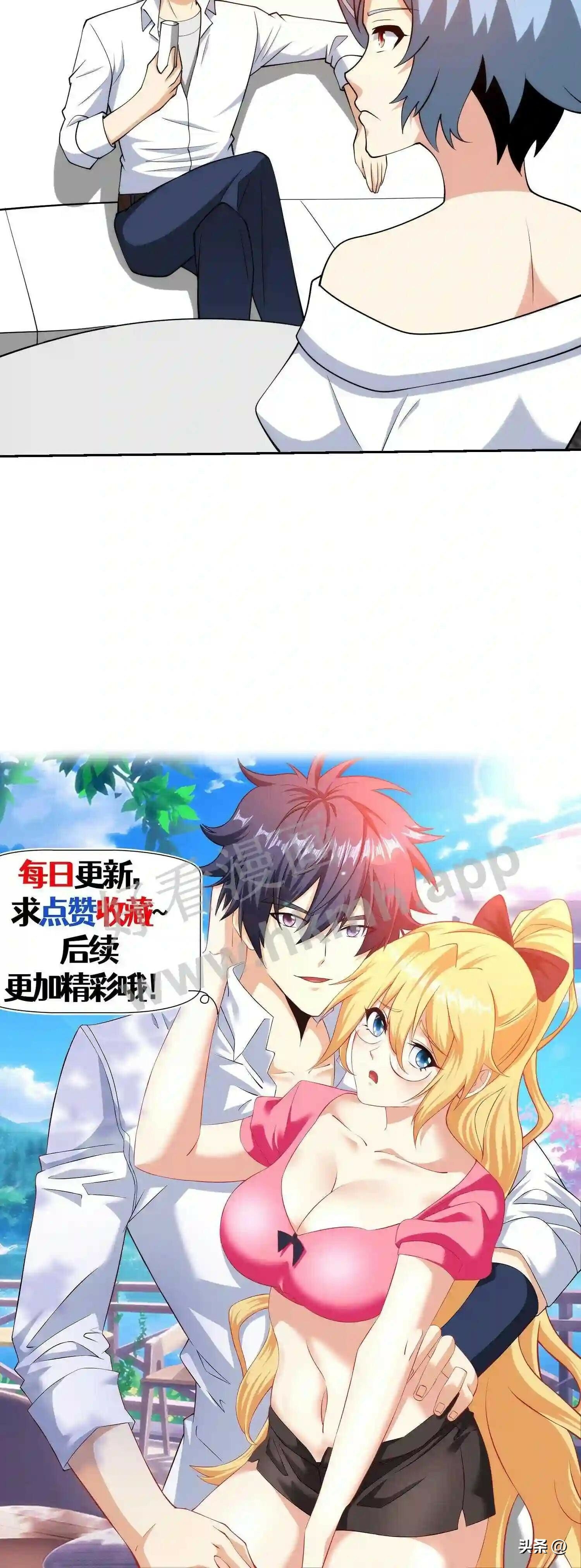 第114话 天生的投资人25