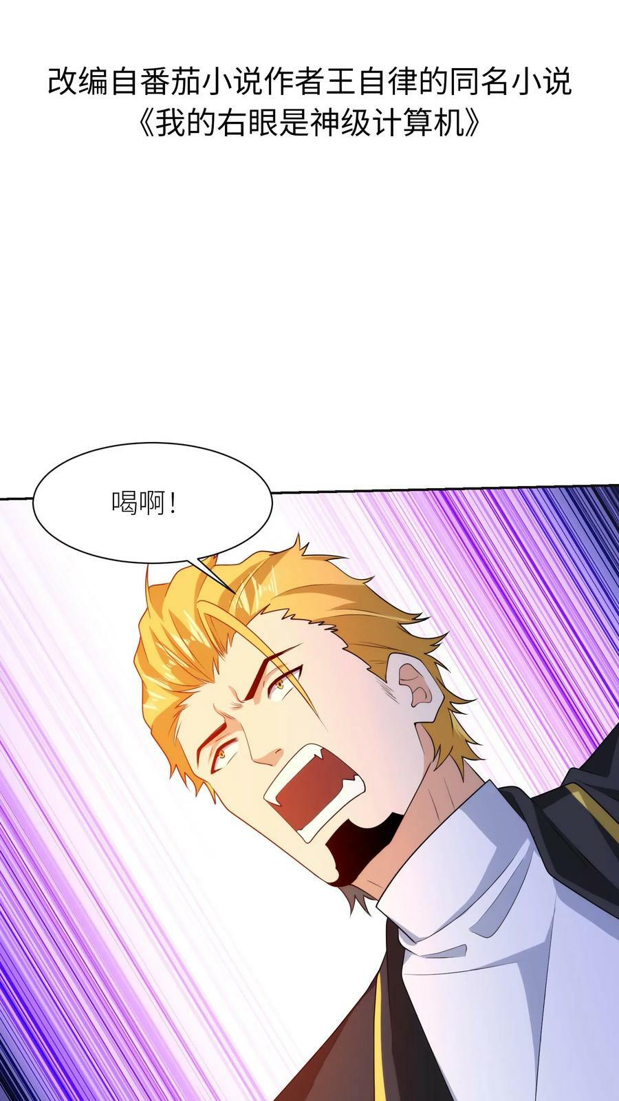 第277话 意外来袭1