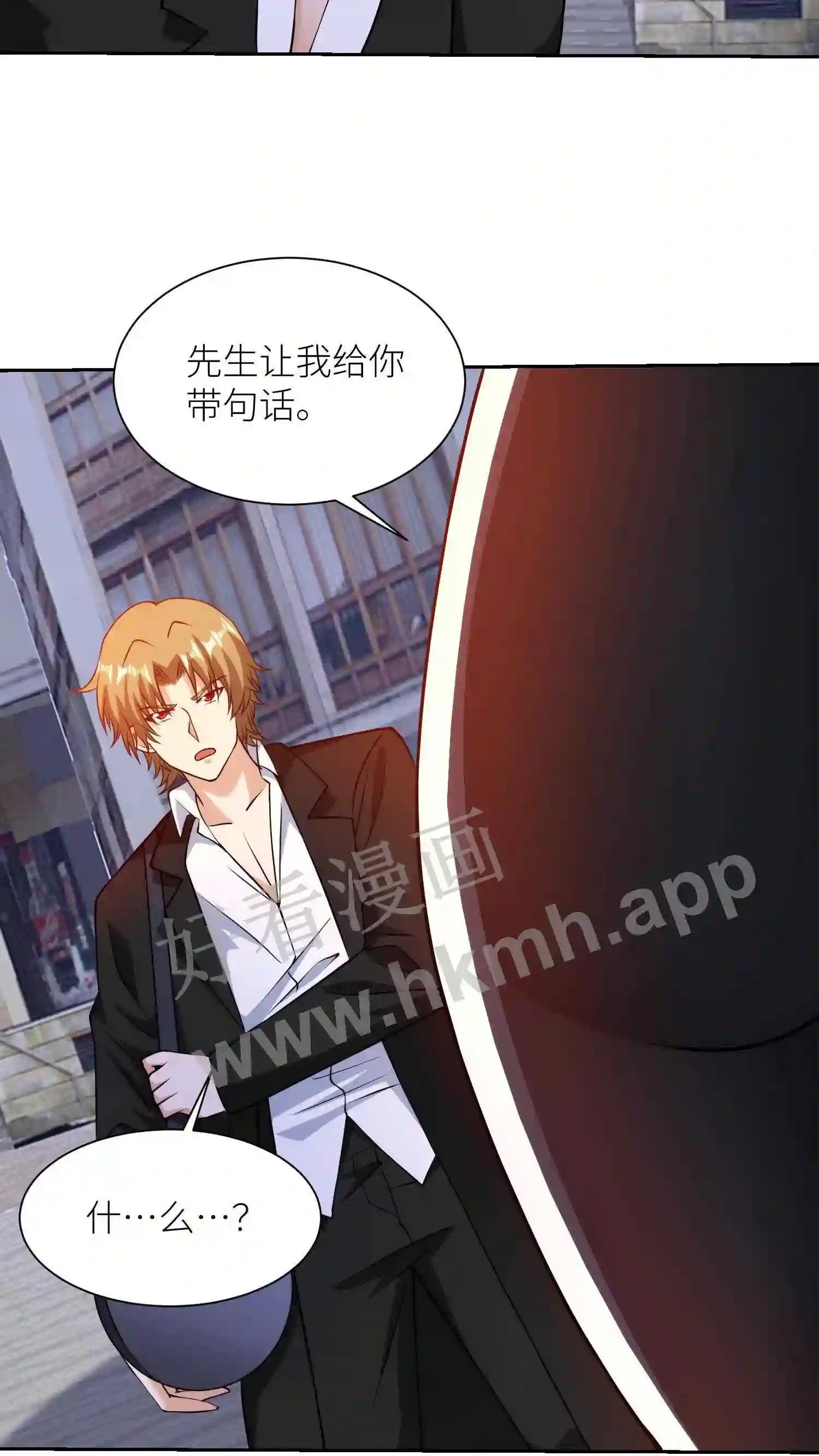 第93话 鱼死网破13