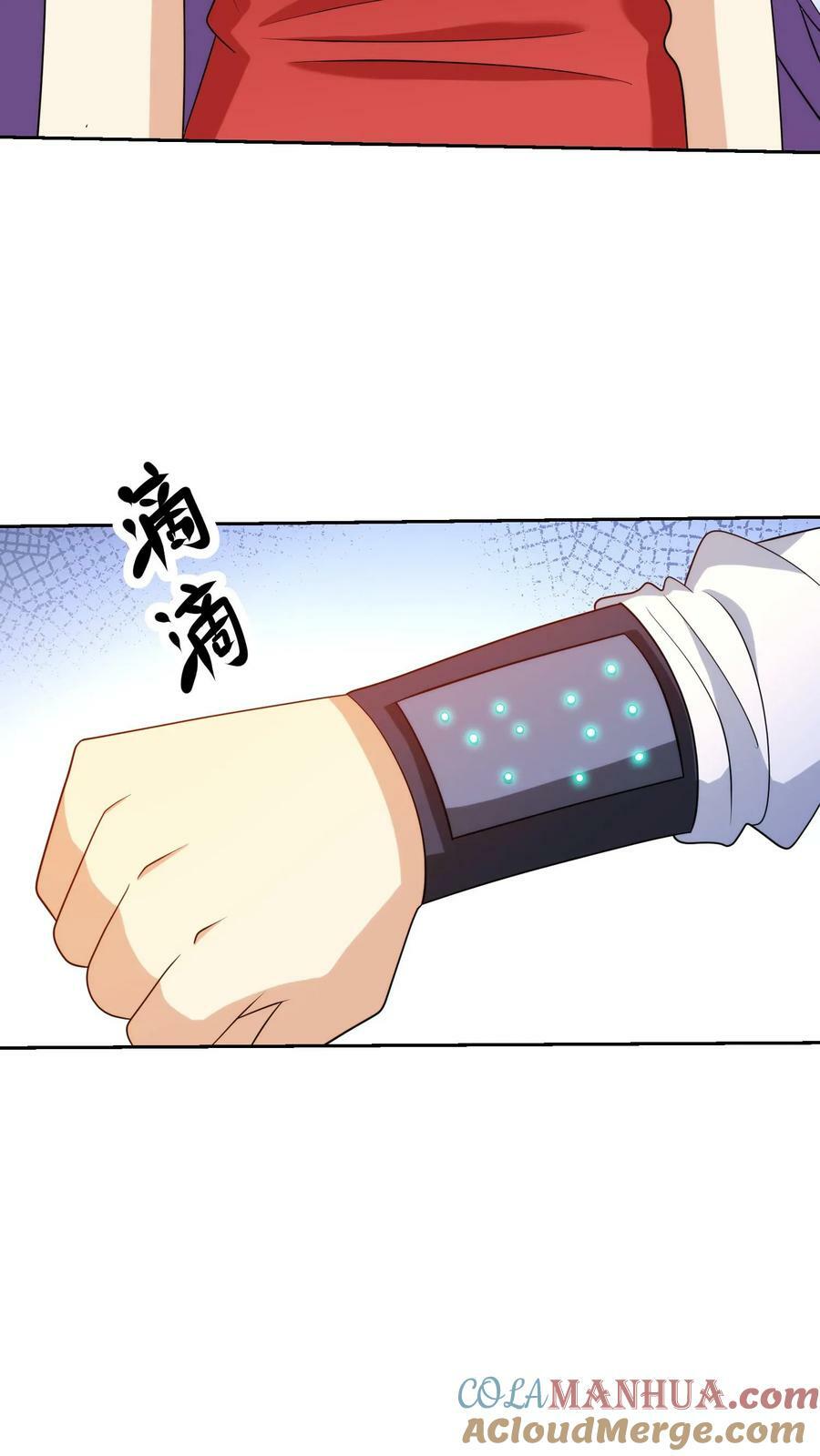 第262话 对战10