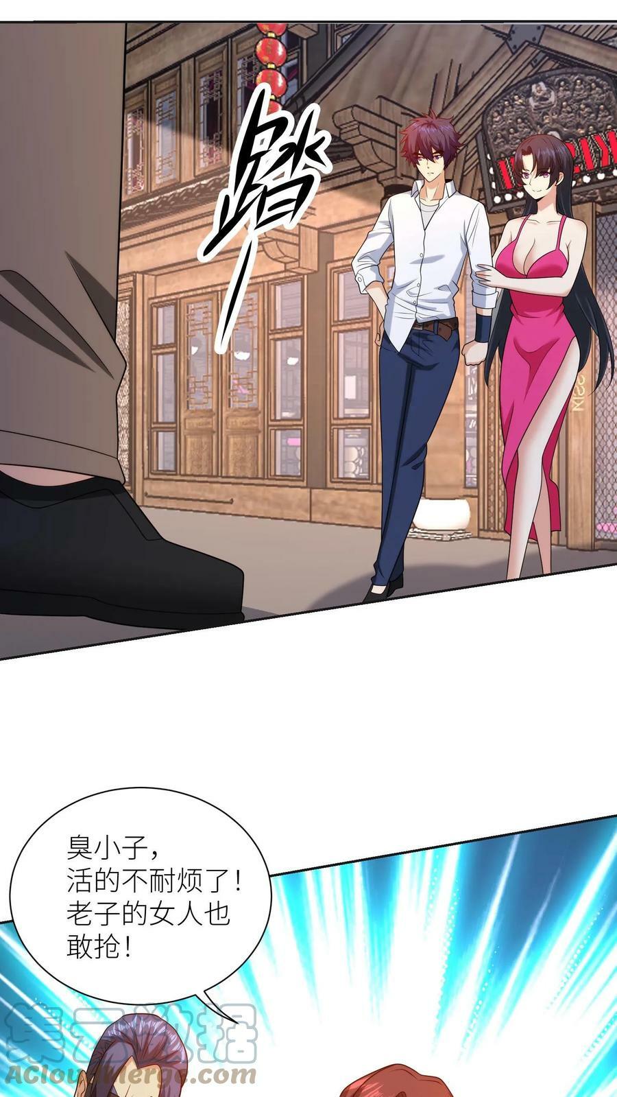 第154话 红色诱惑16